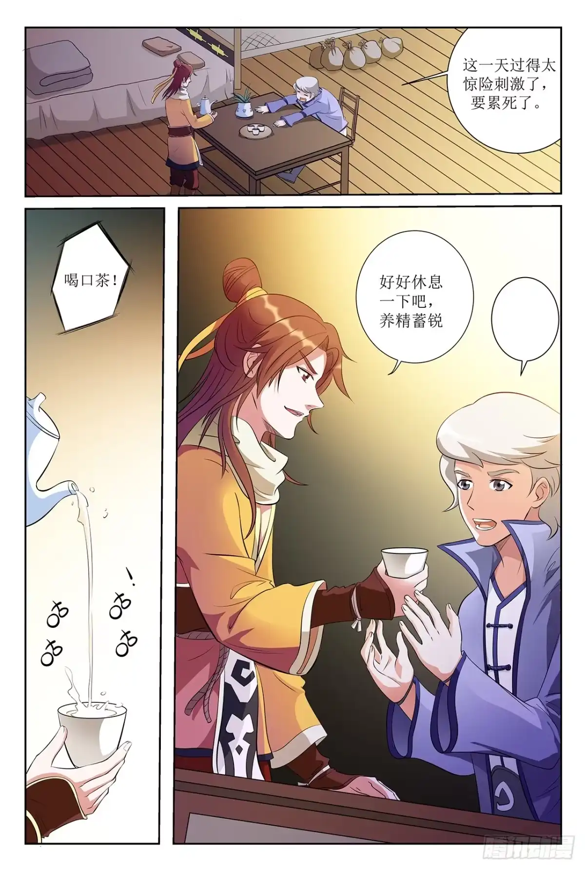 第4页