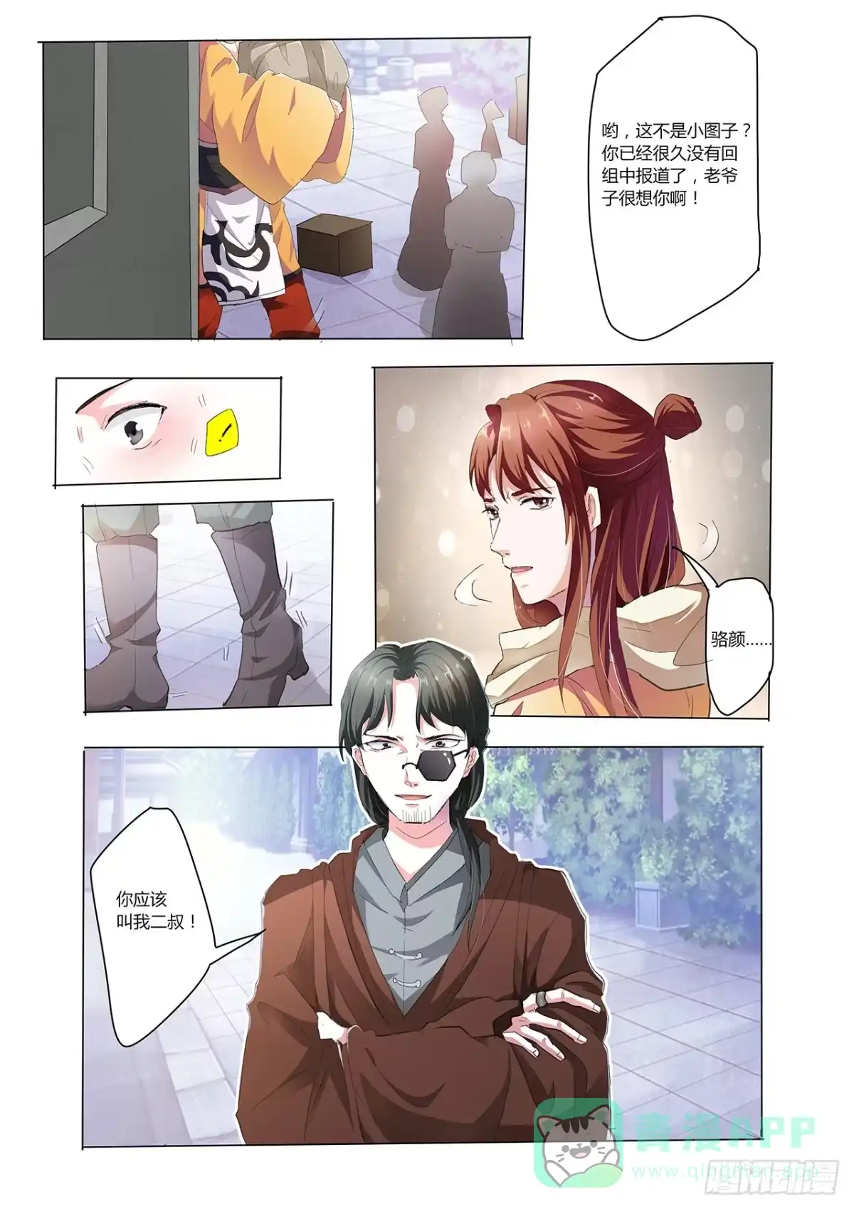 第6页