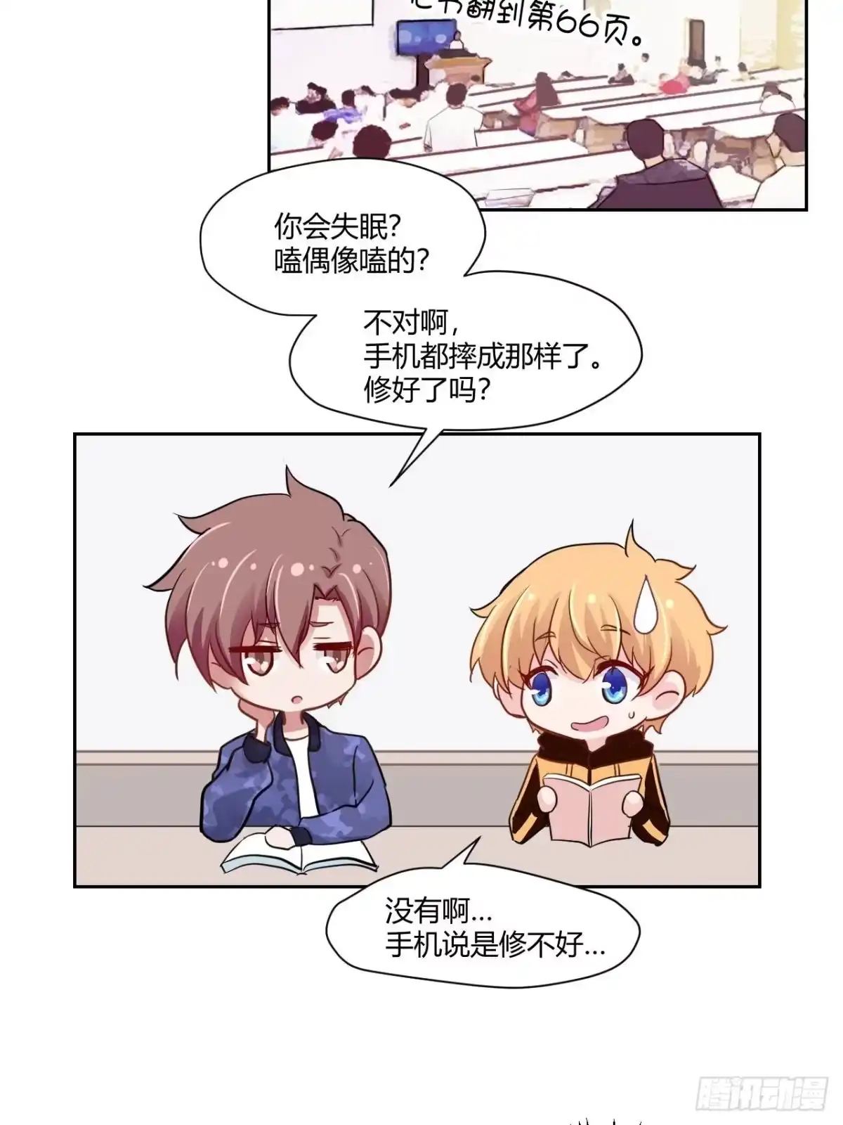第7页