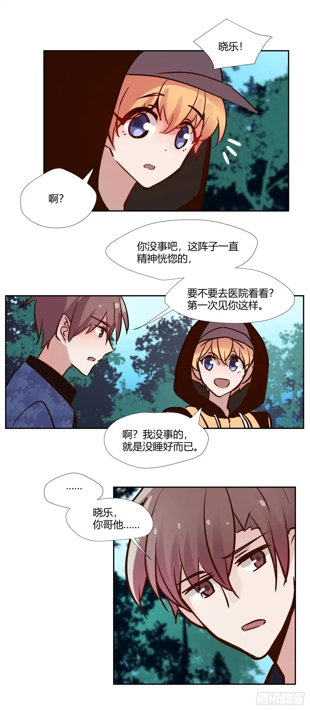 第23页