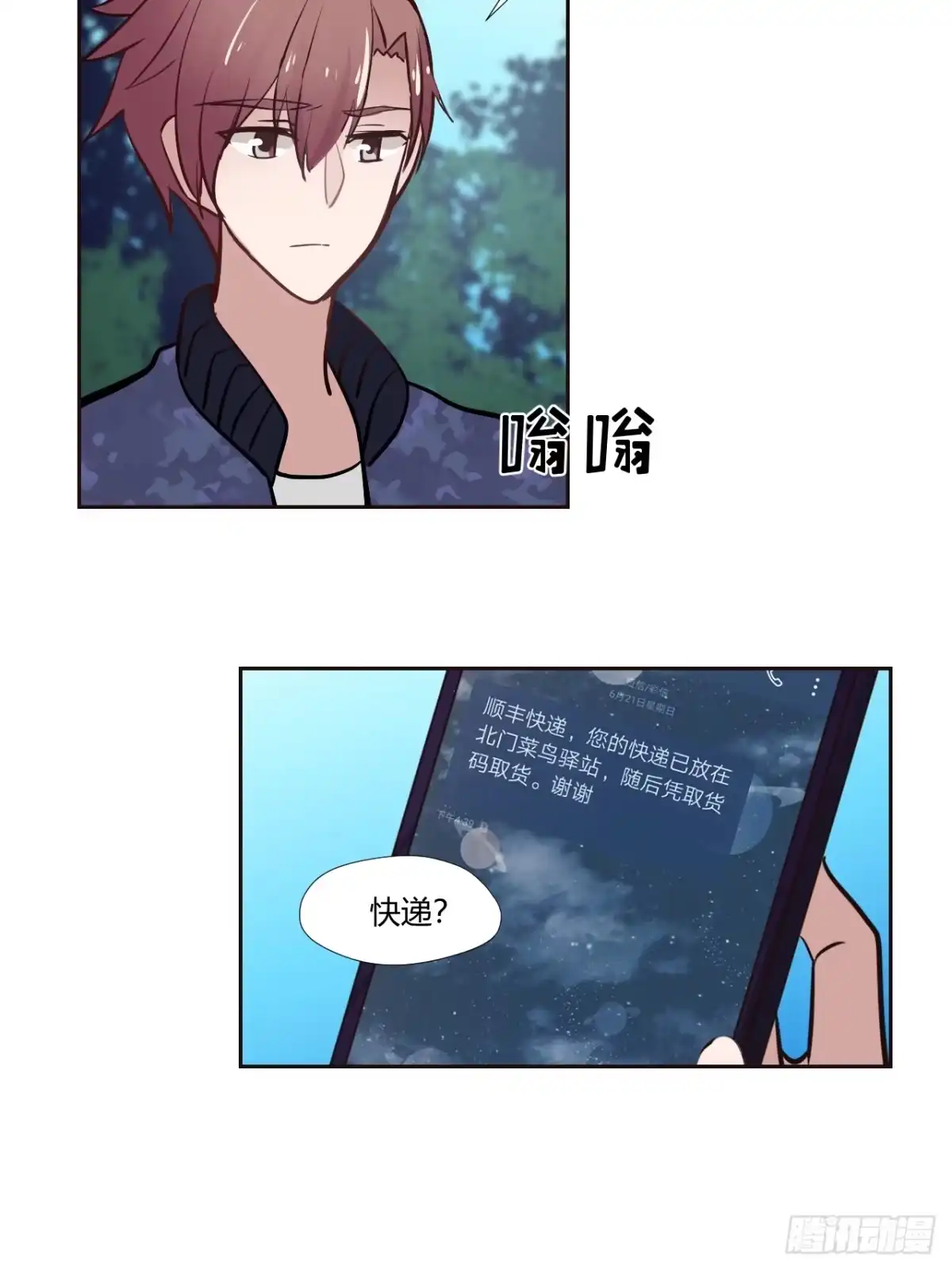 第25页