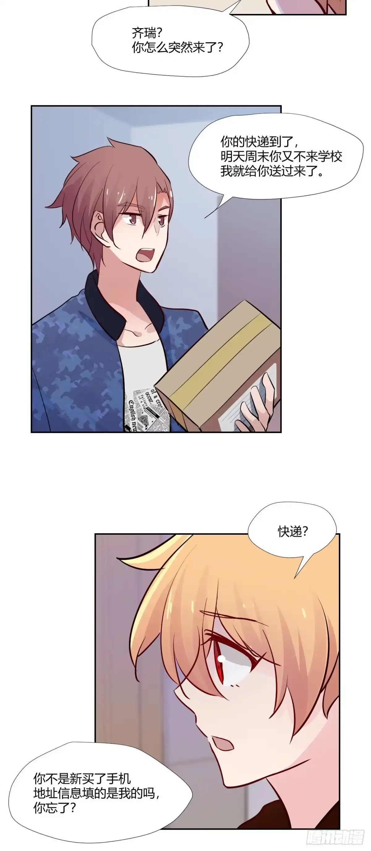 第23页