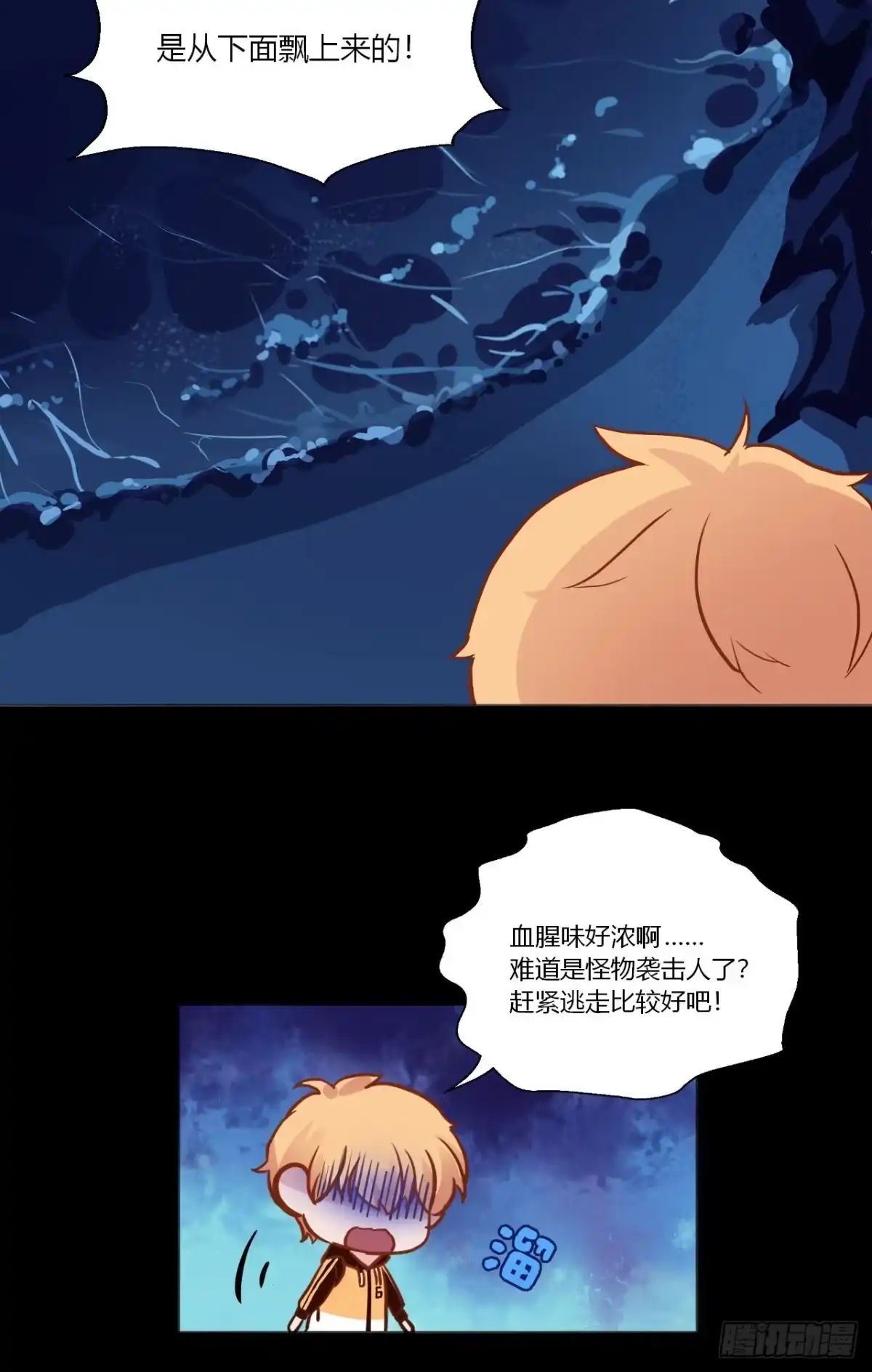 第47页
