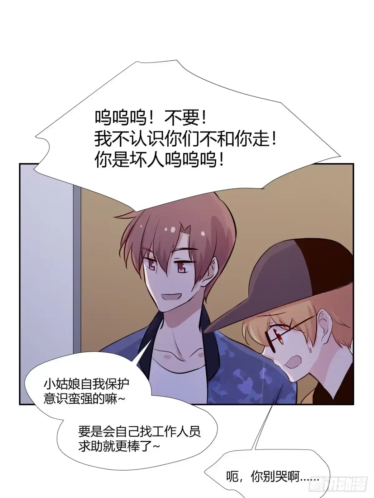 第29页