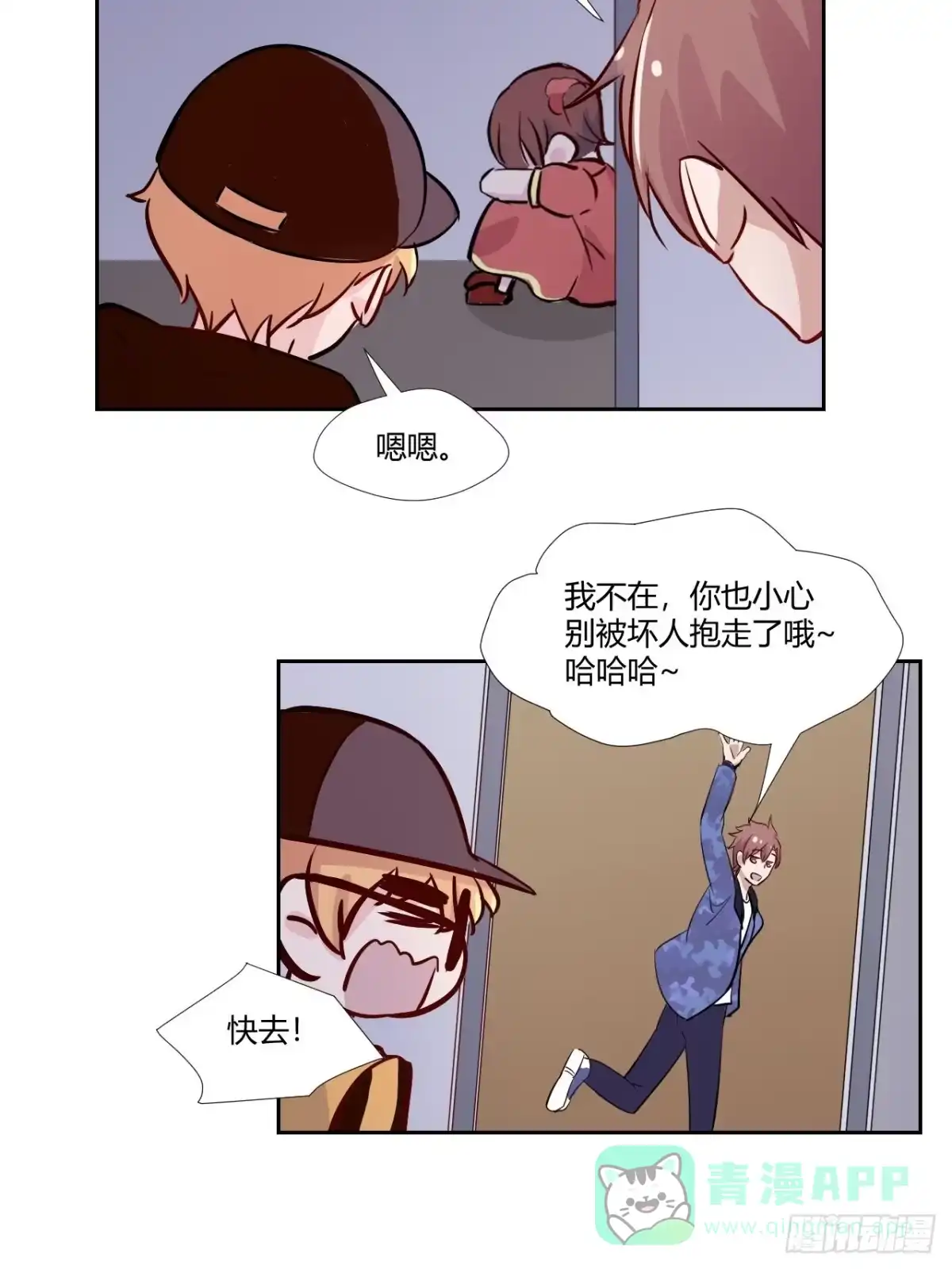 第31页