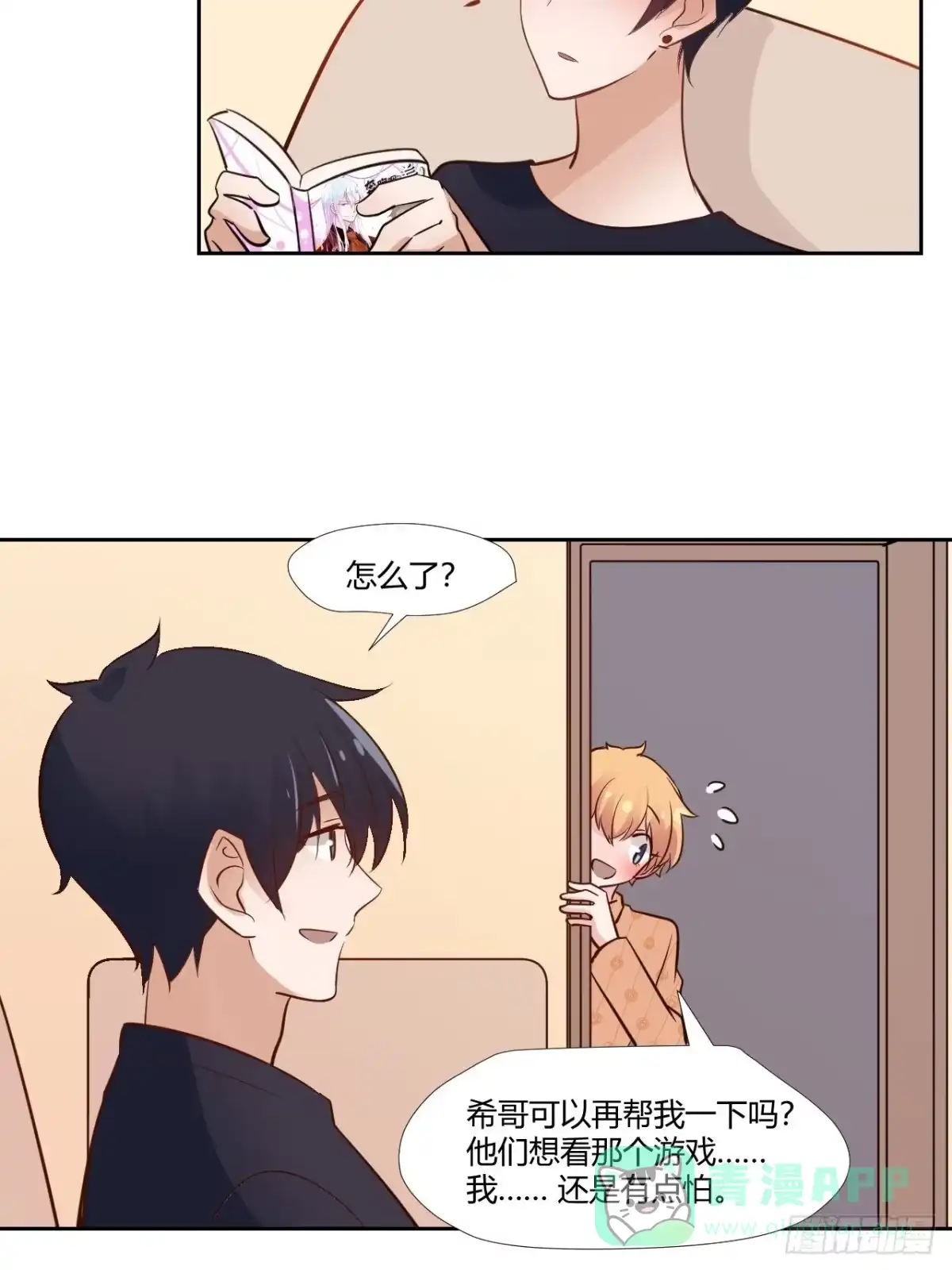 第16页