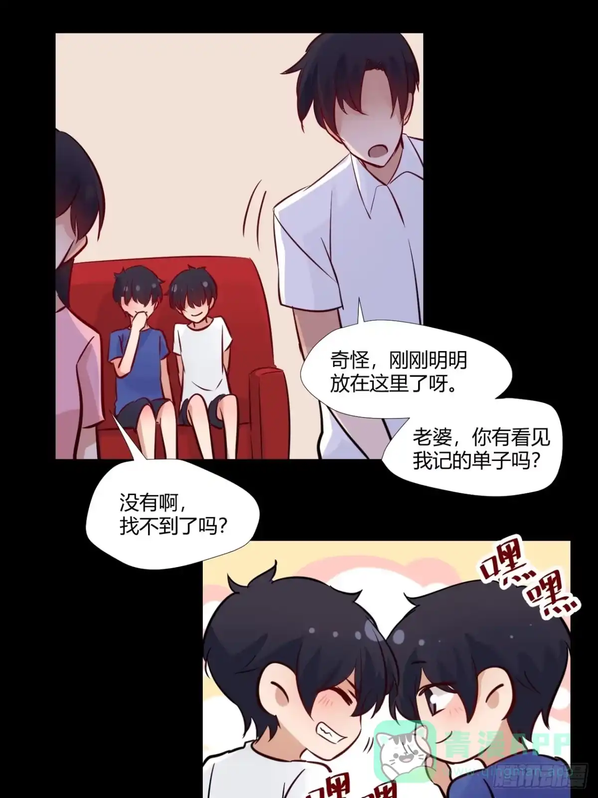 第31页