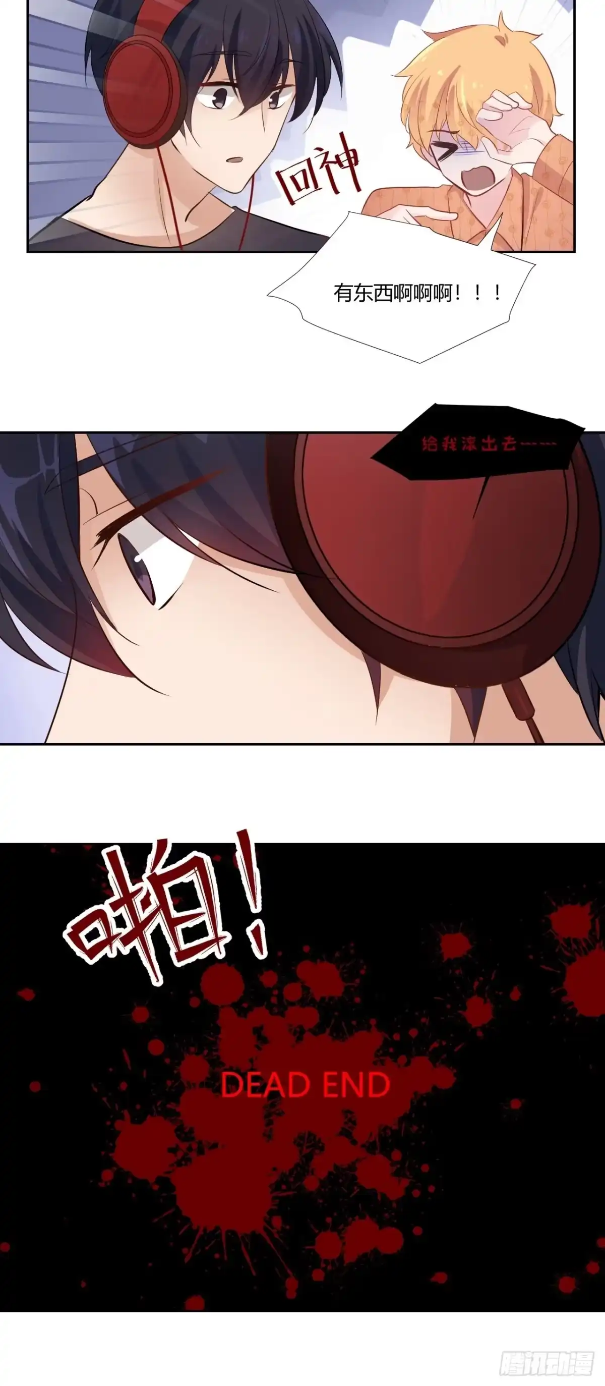 第35页