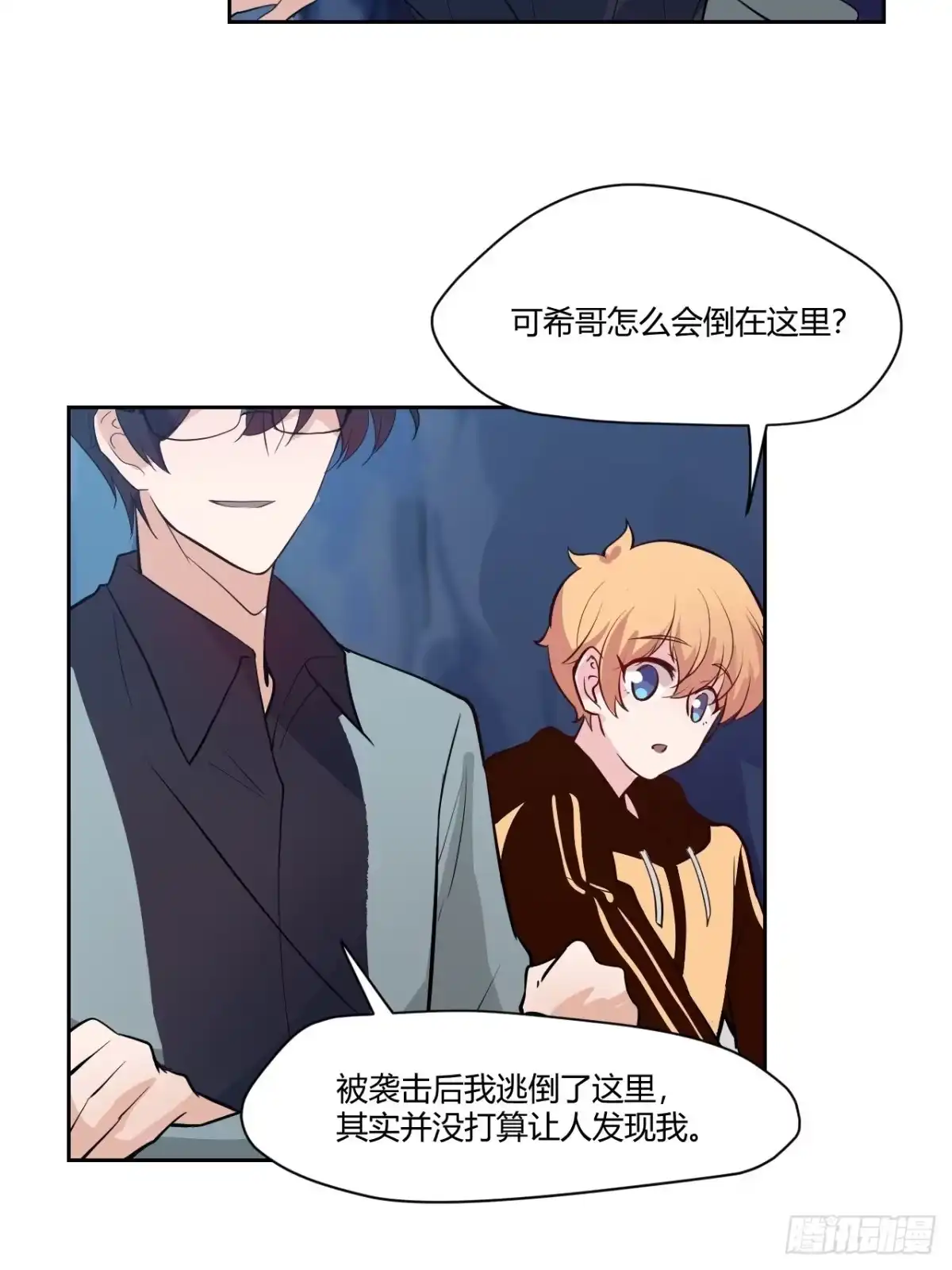 第29页