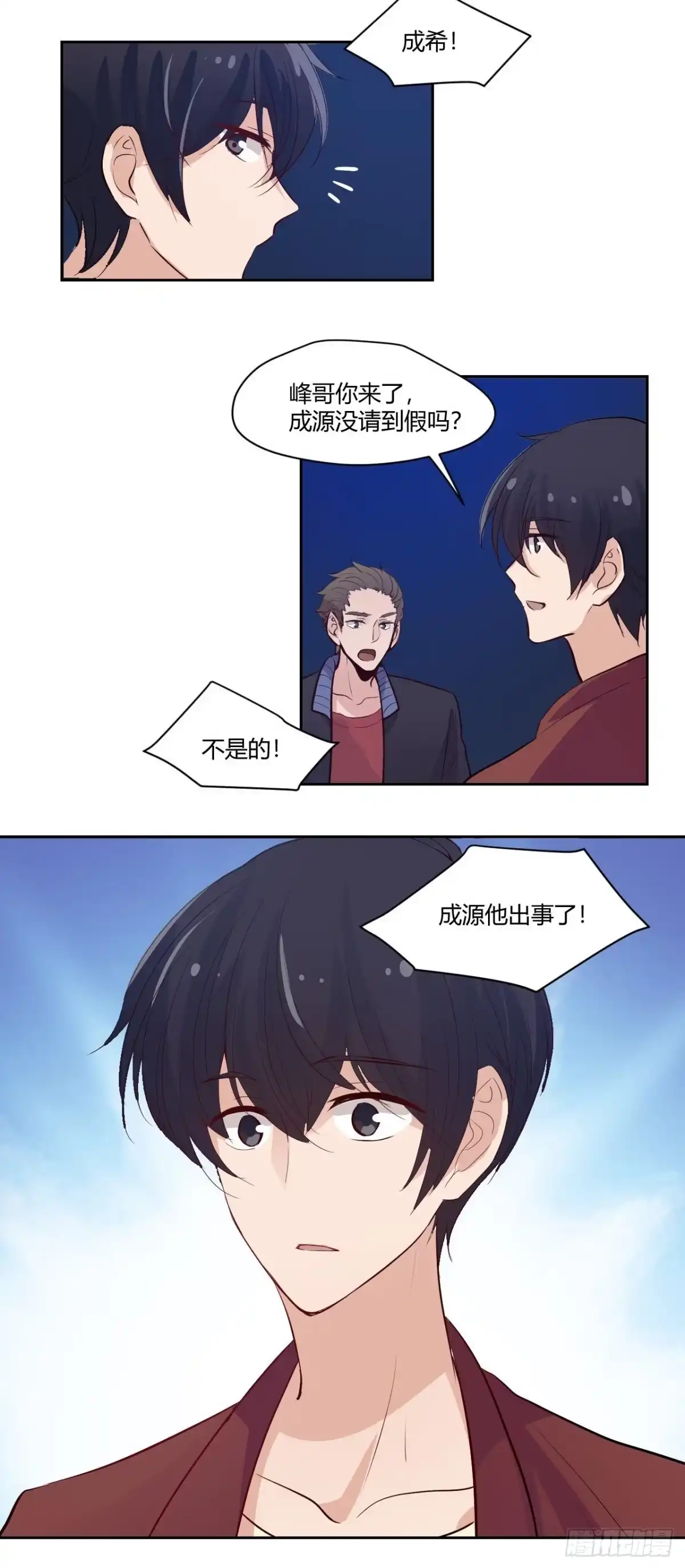 第34页