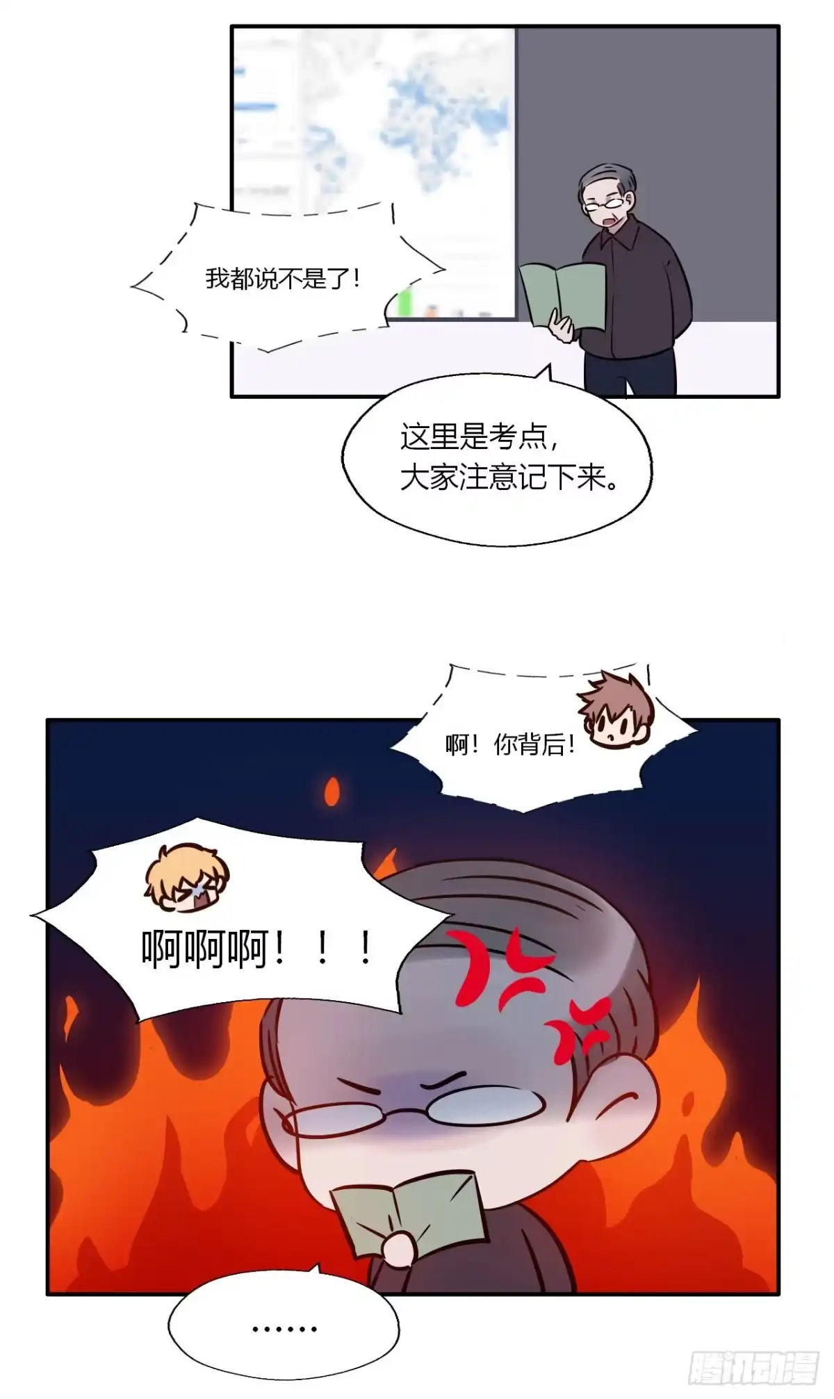 第60页