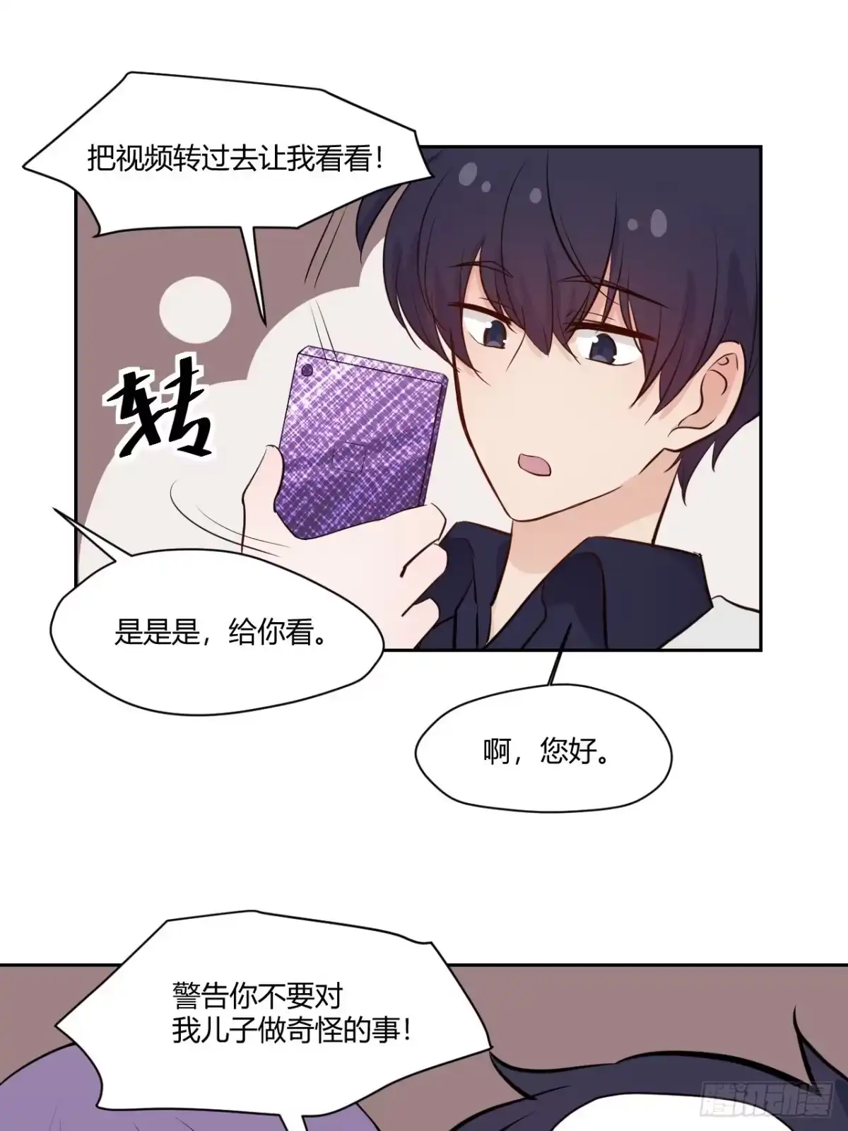 第24页