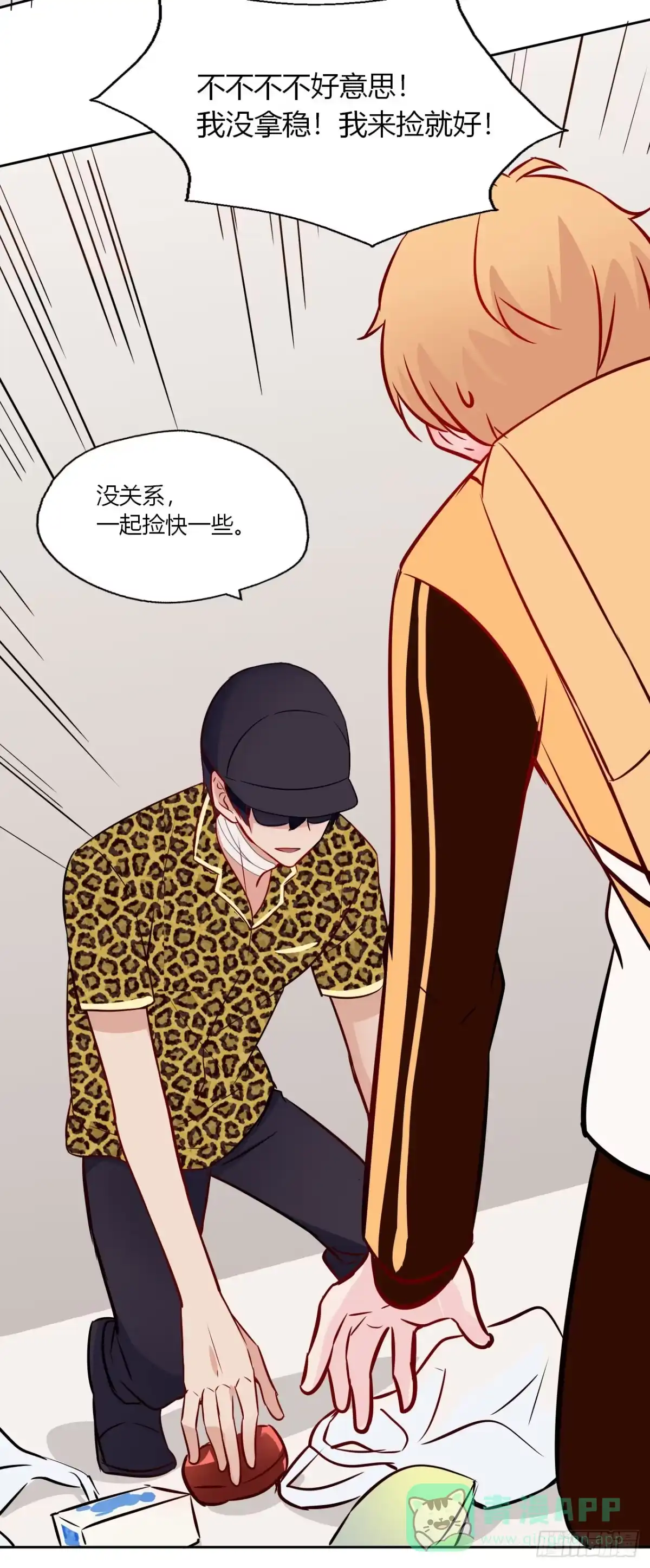 第26页