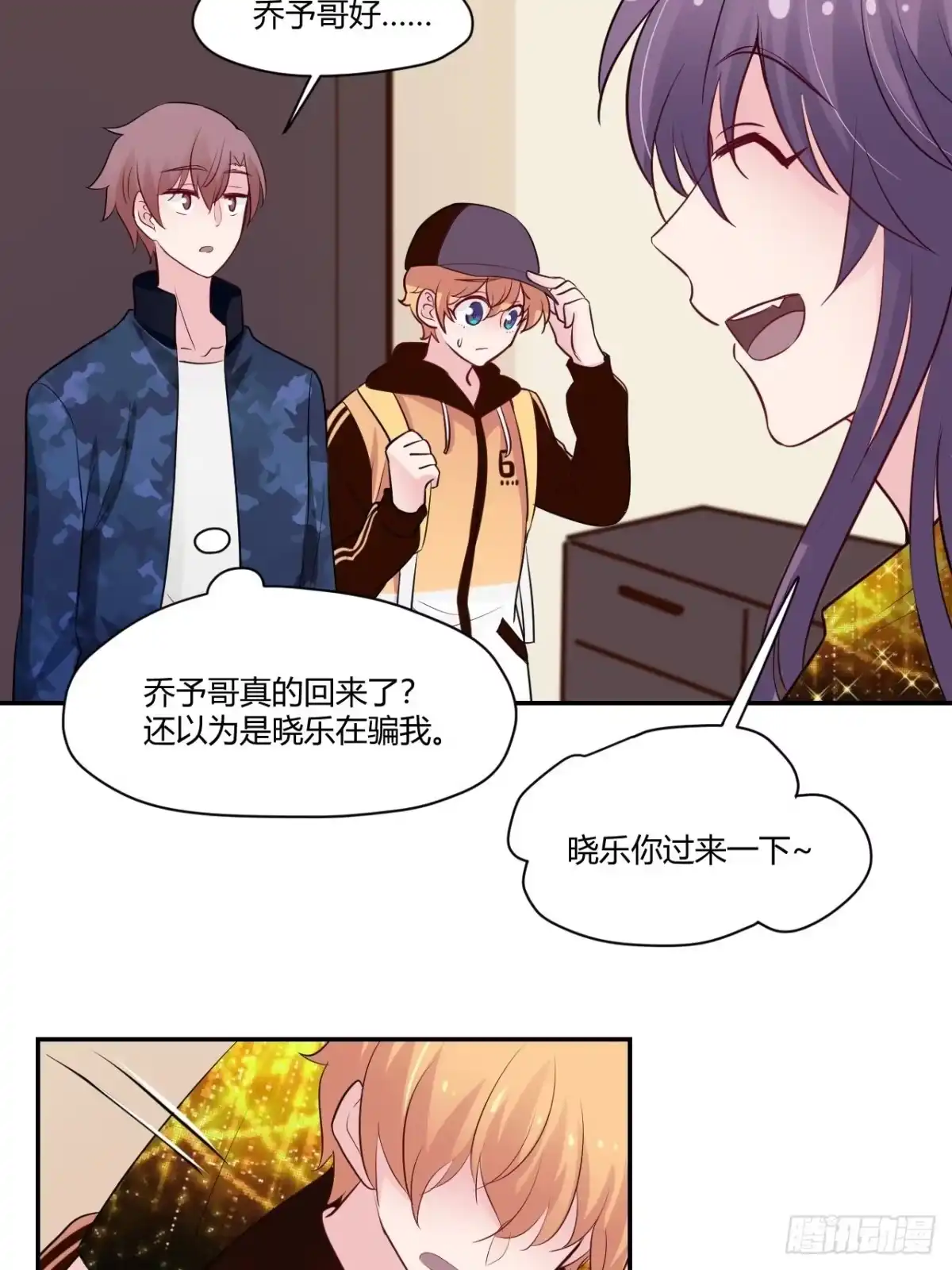 第3页