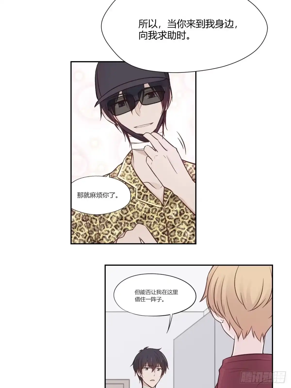 第32页