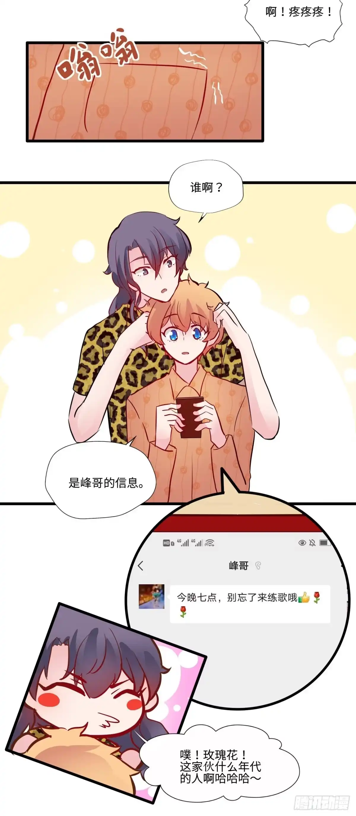 第32页