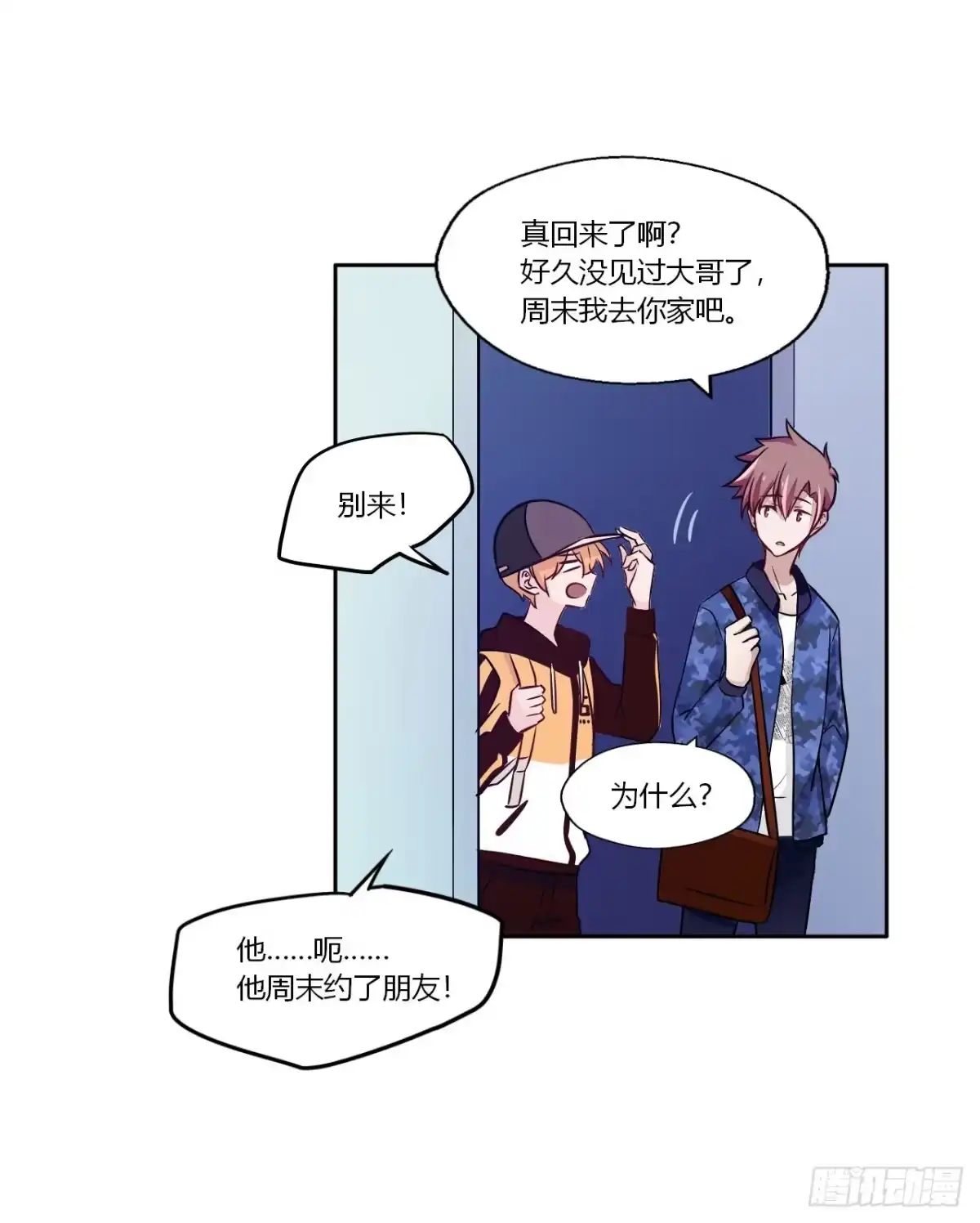 第29页