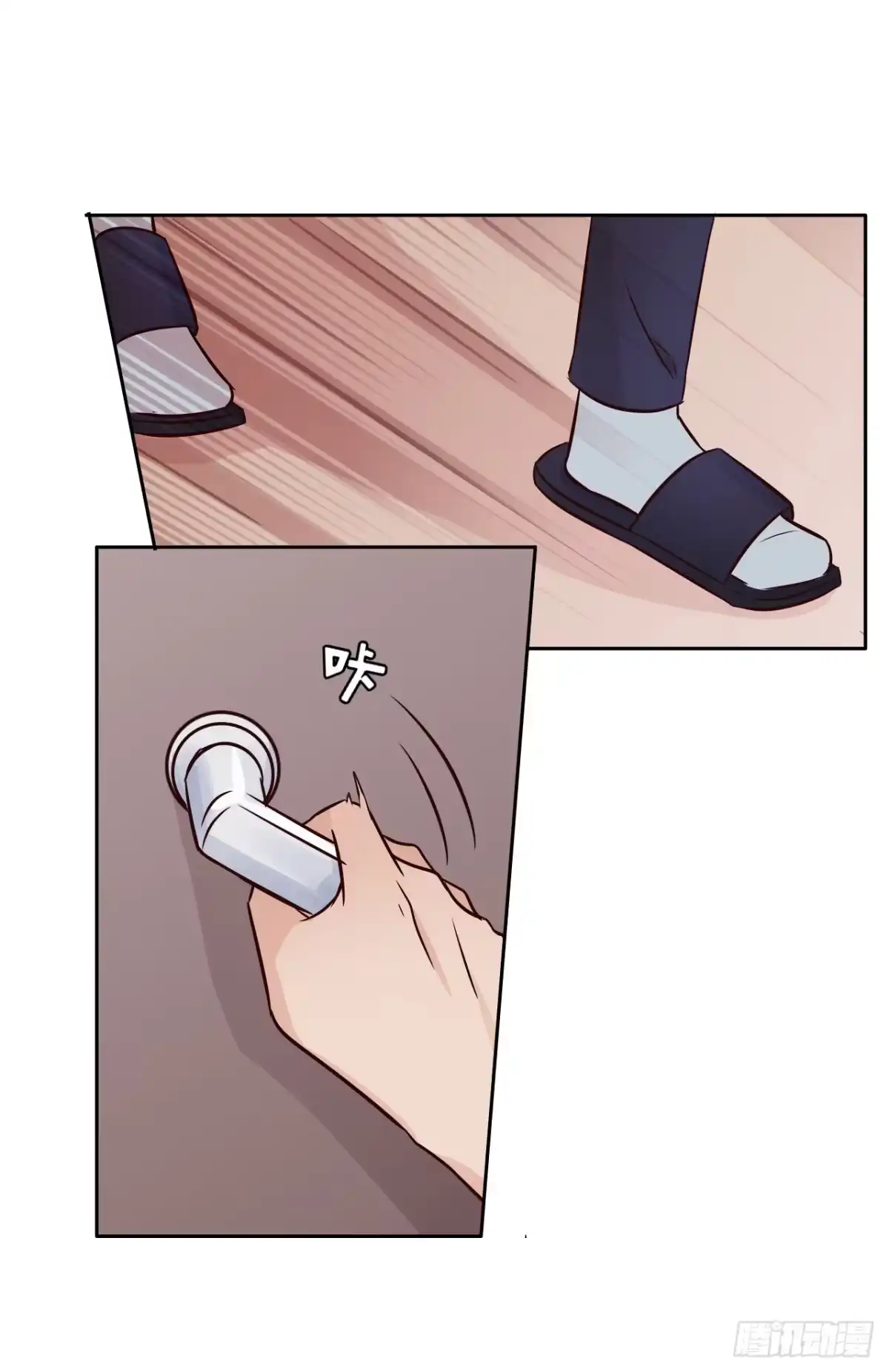第34页