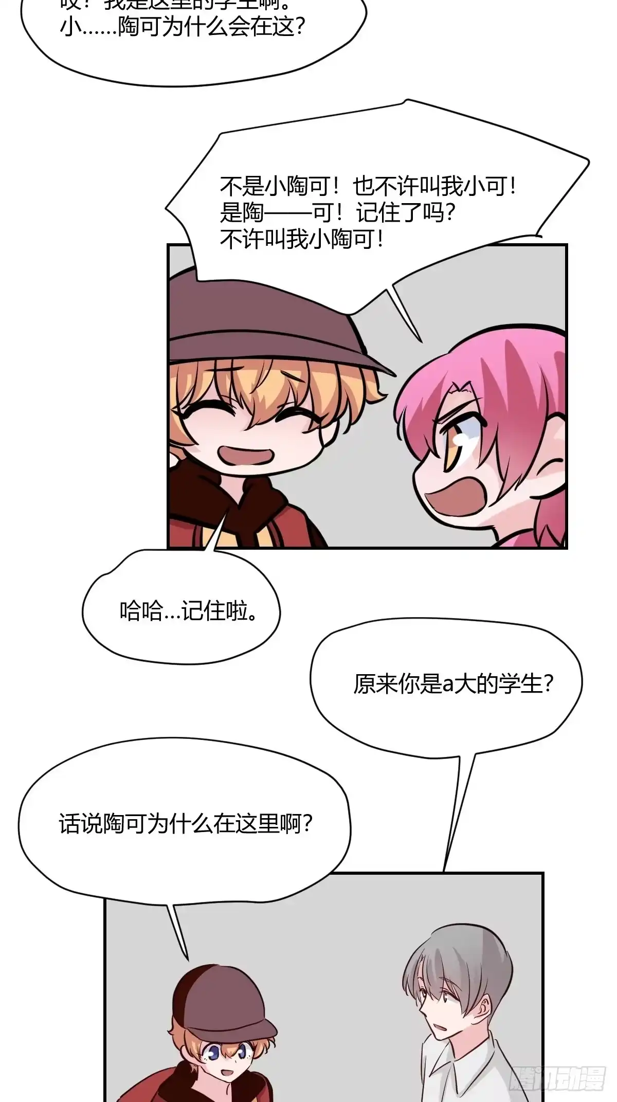 第19页