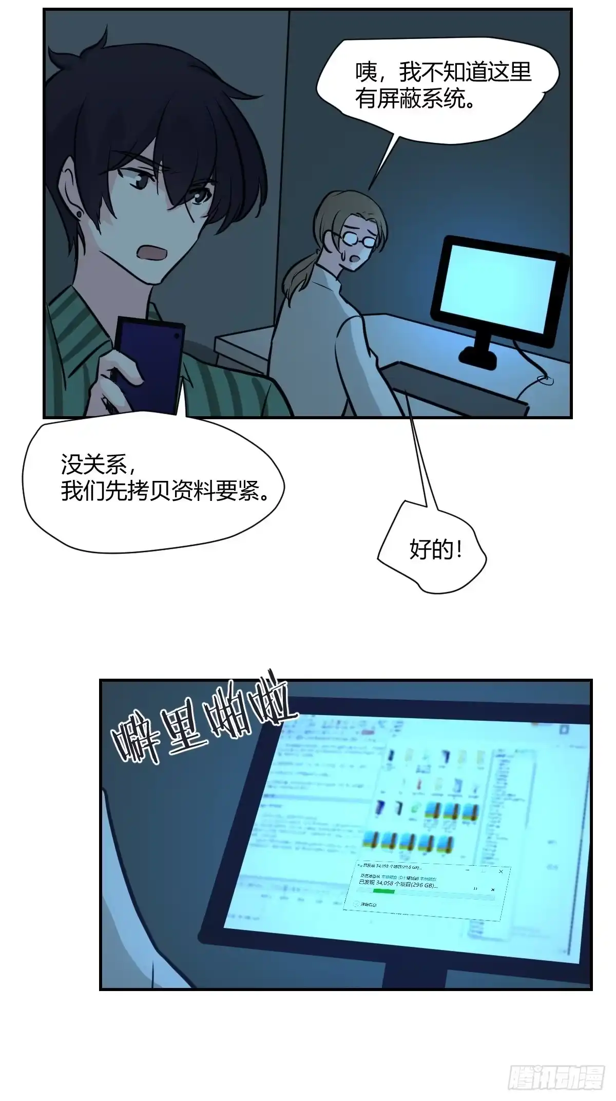 第17页