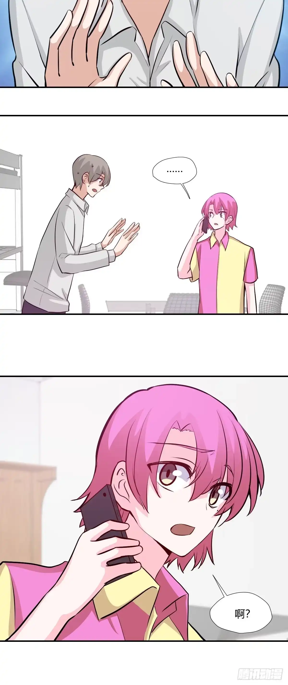 第19页