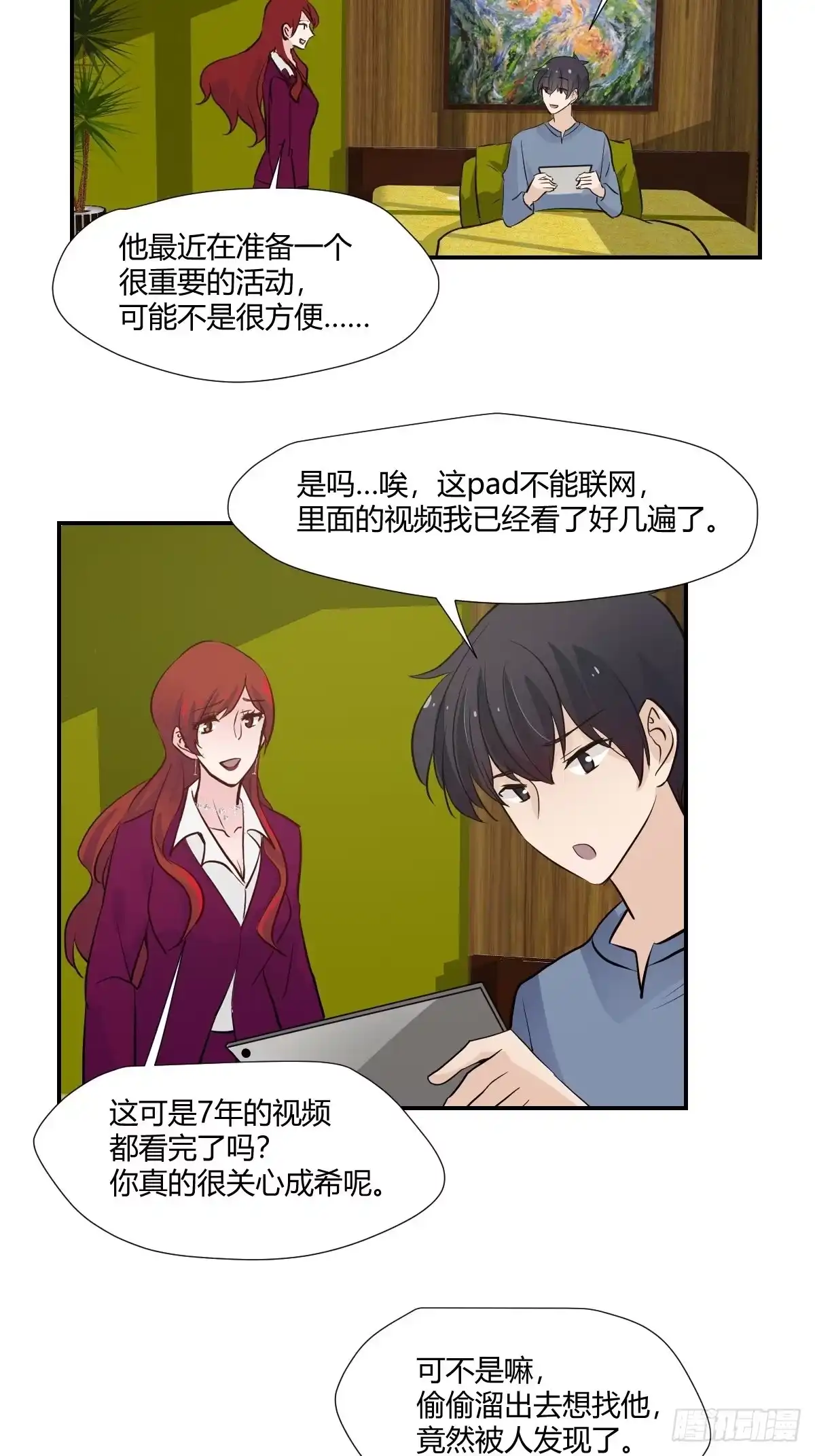 第30页