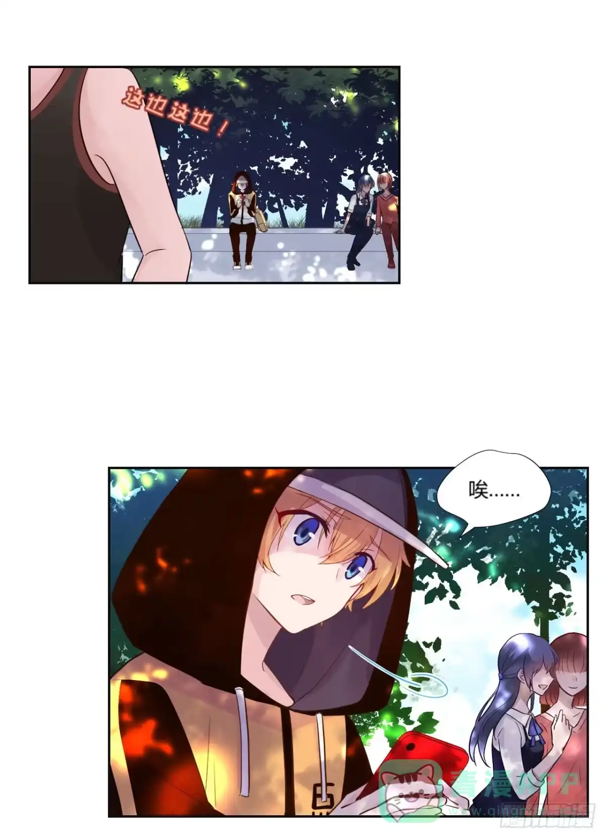 第11页