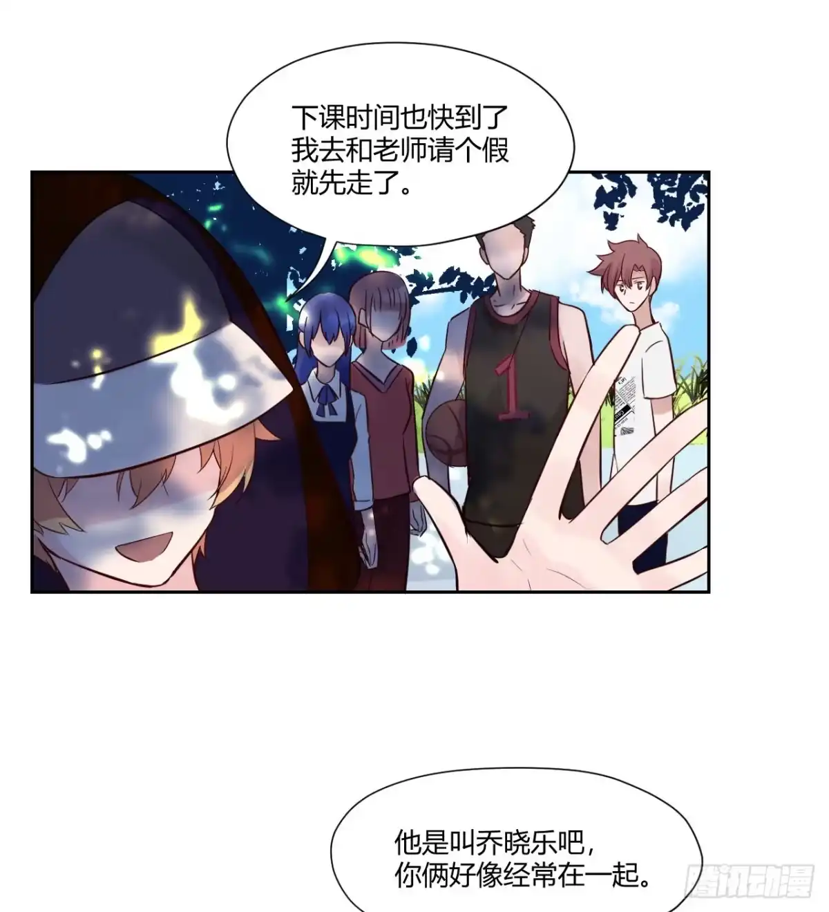 第28页