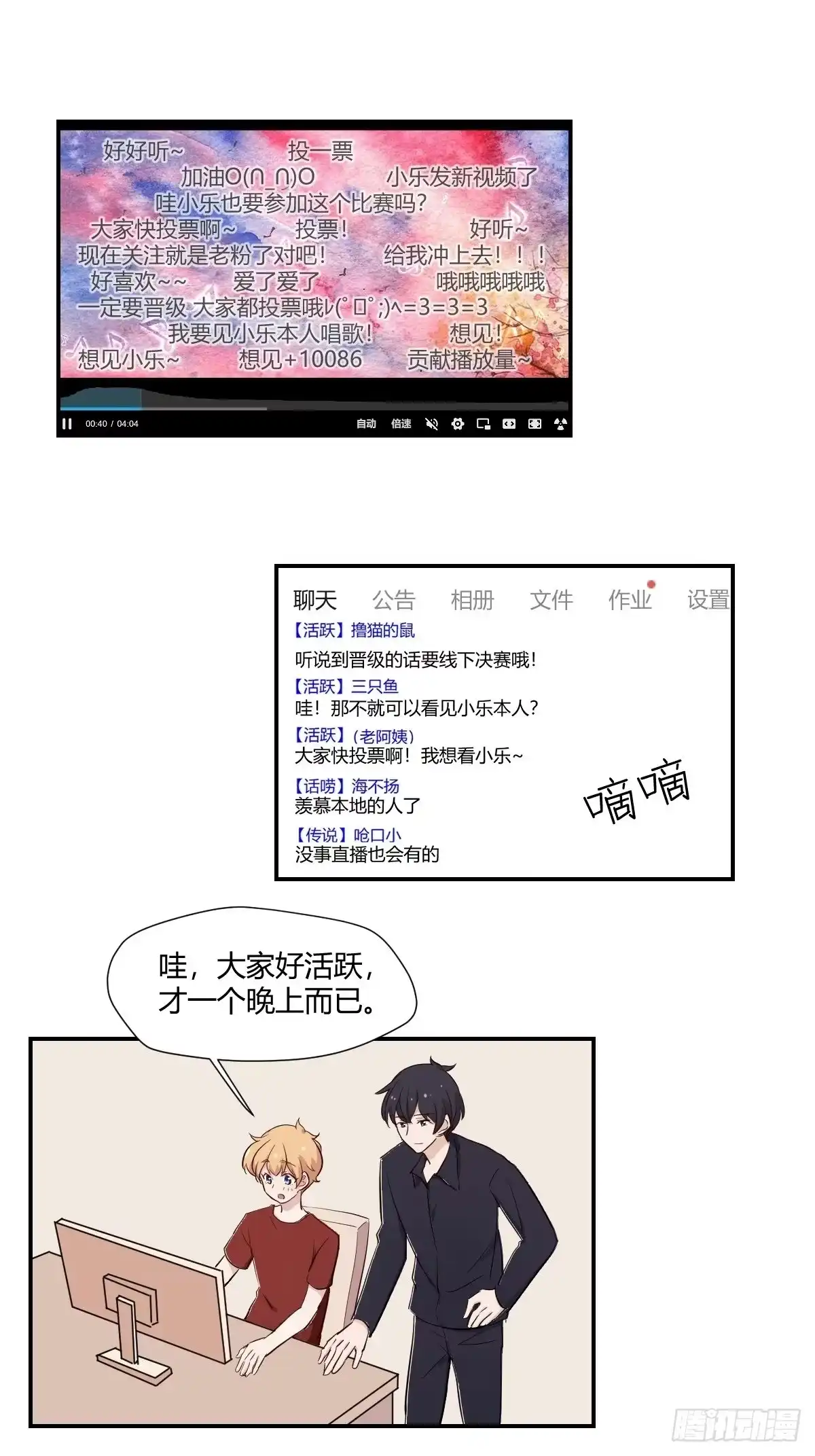 第2页