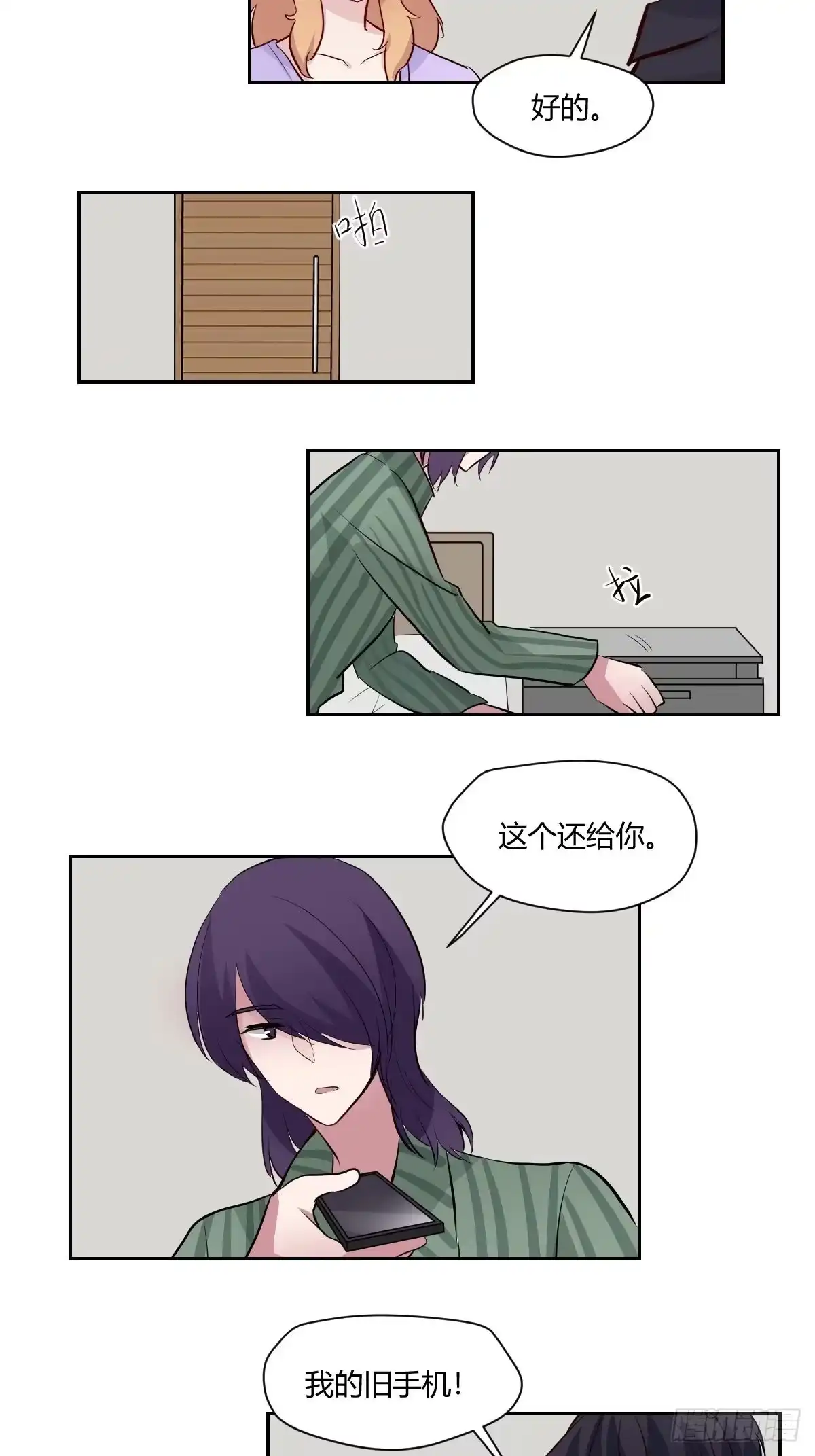 第40页