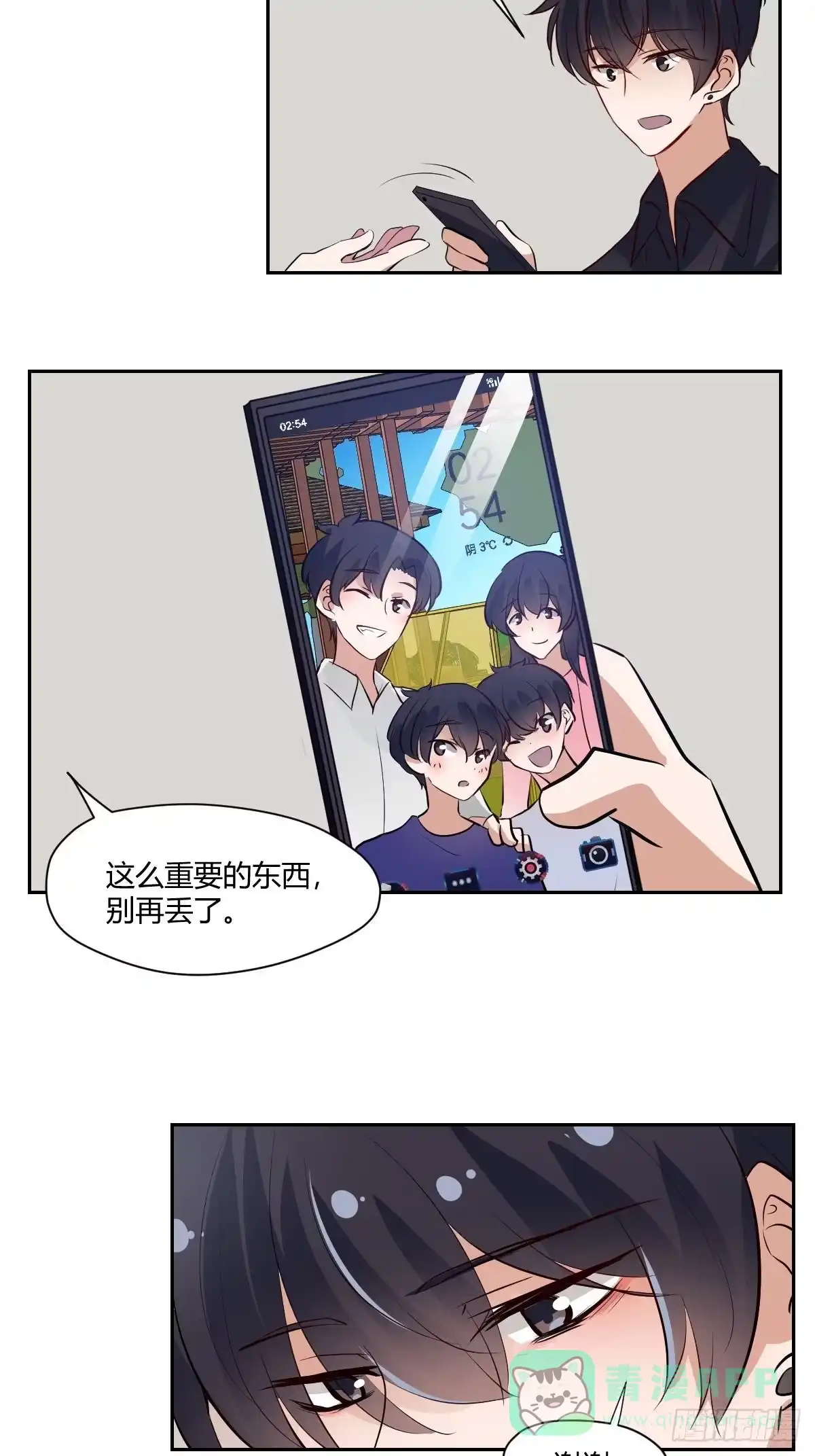 第41页