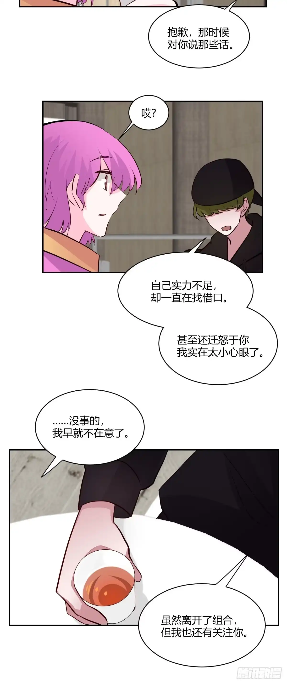 第69页