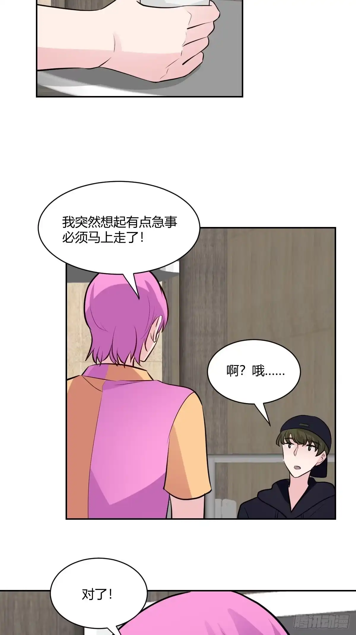 第73页