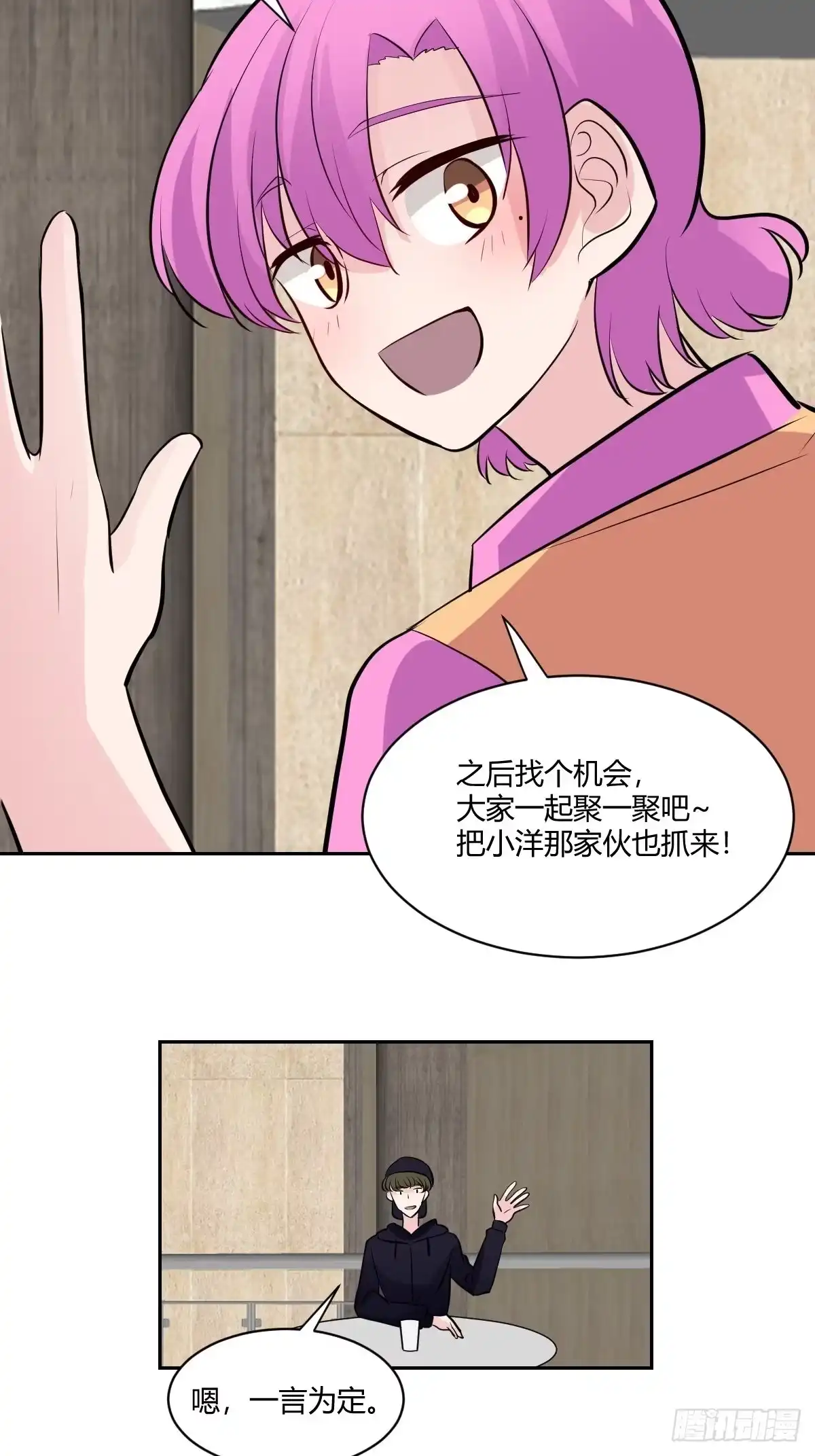 第74页