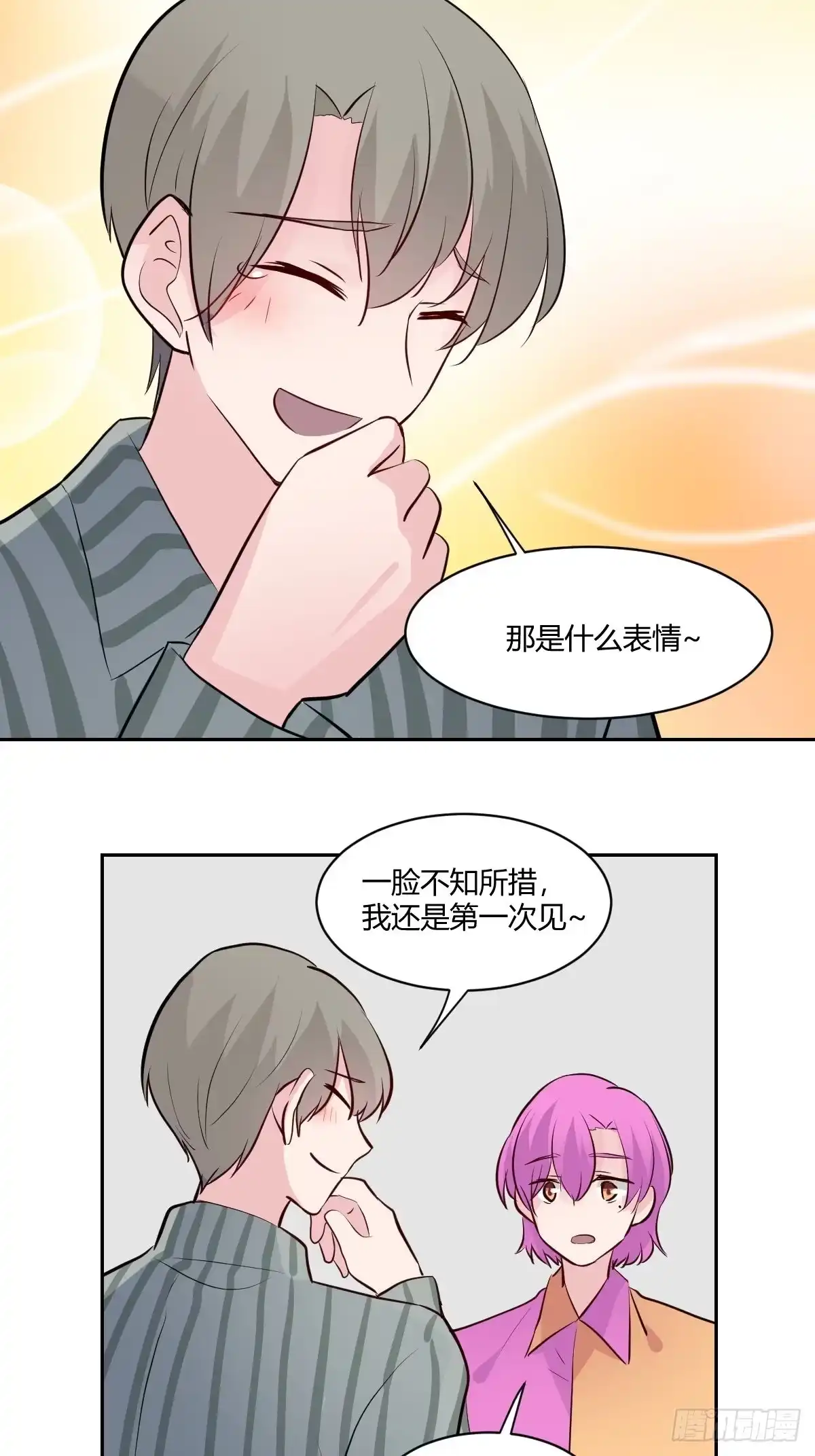 第82页
