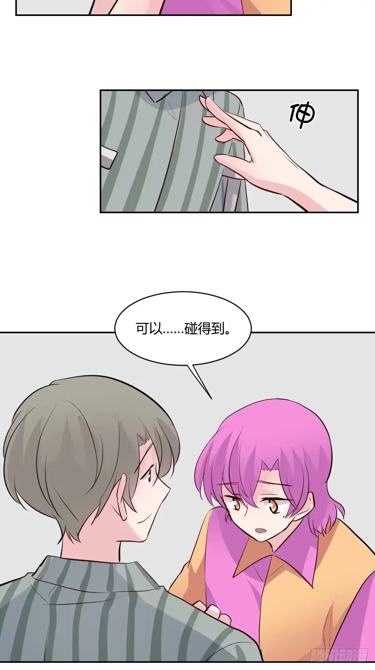 第85页