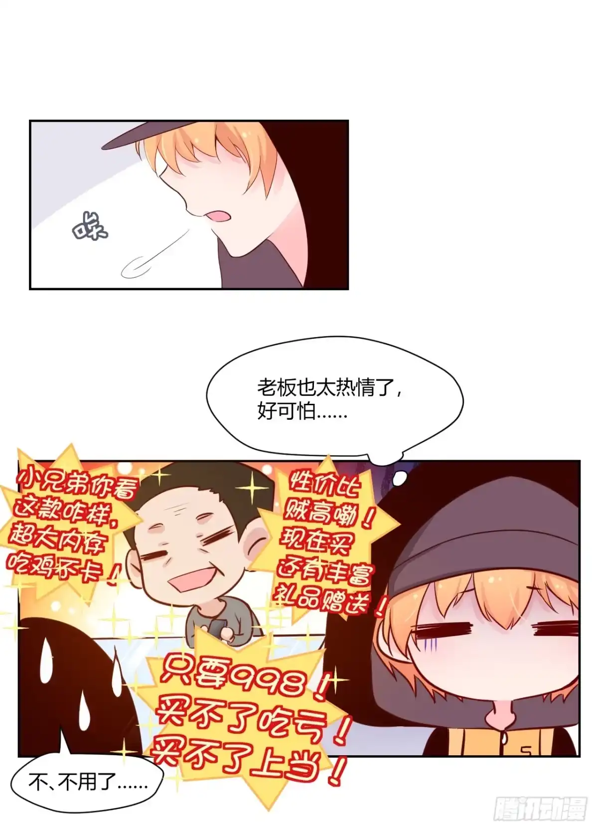 第28页