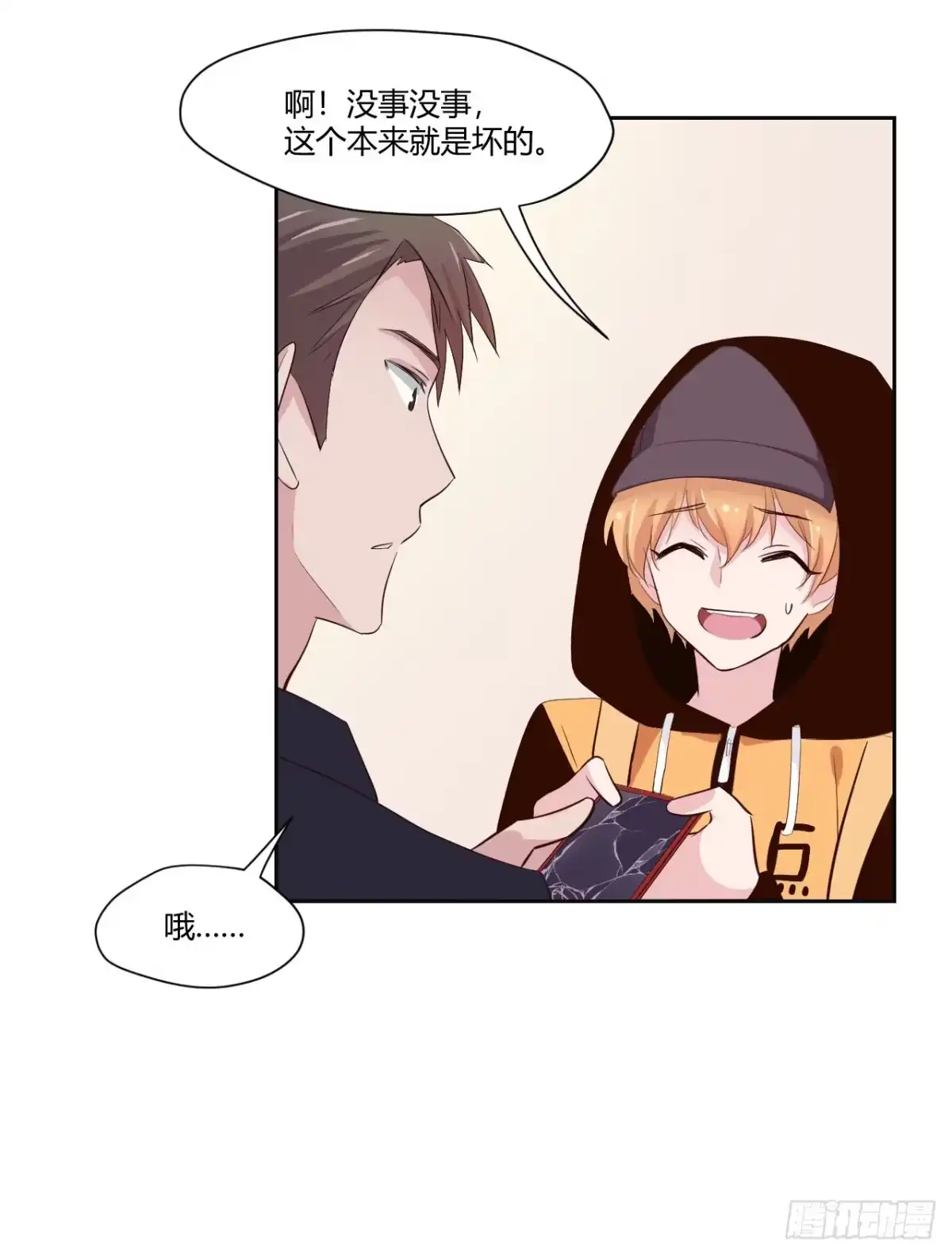 第33页