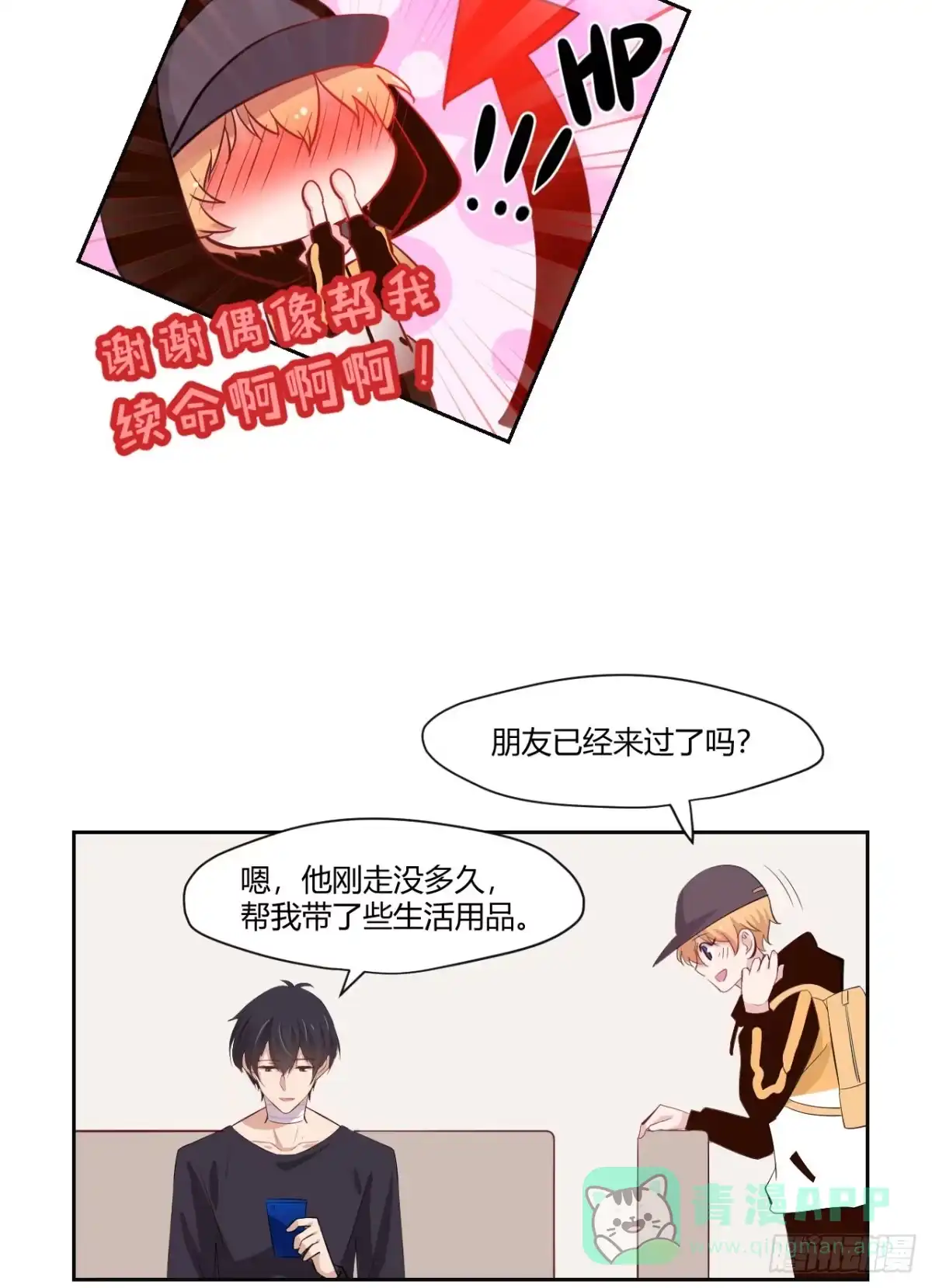 第36页