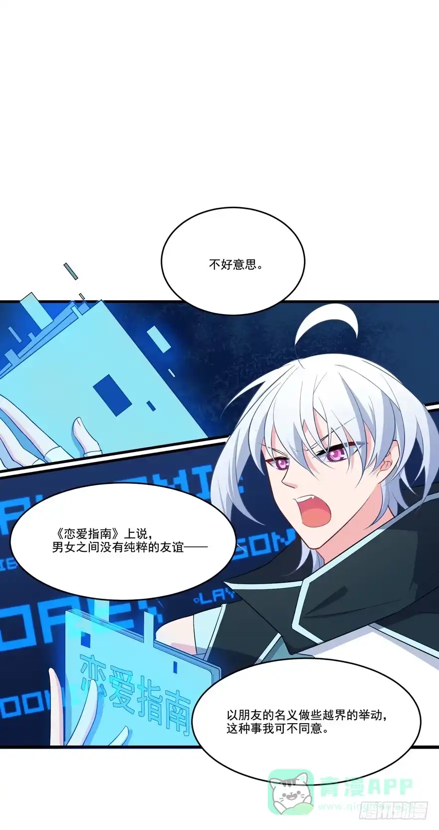 第51页