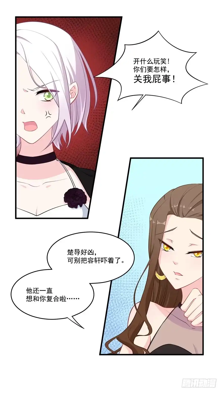 第58页