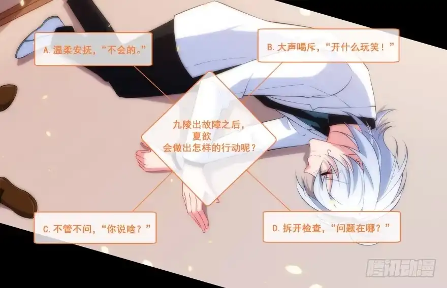 第58页