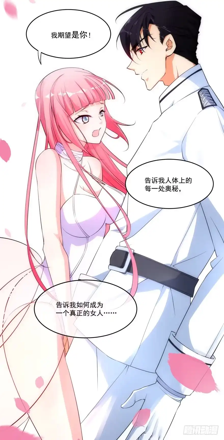 第65页