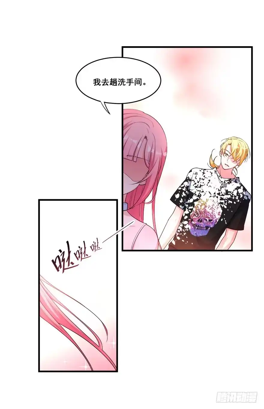 第53页