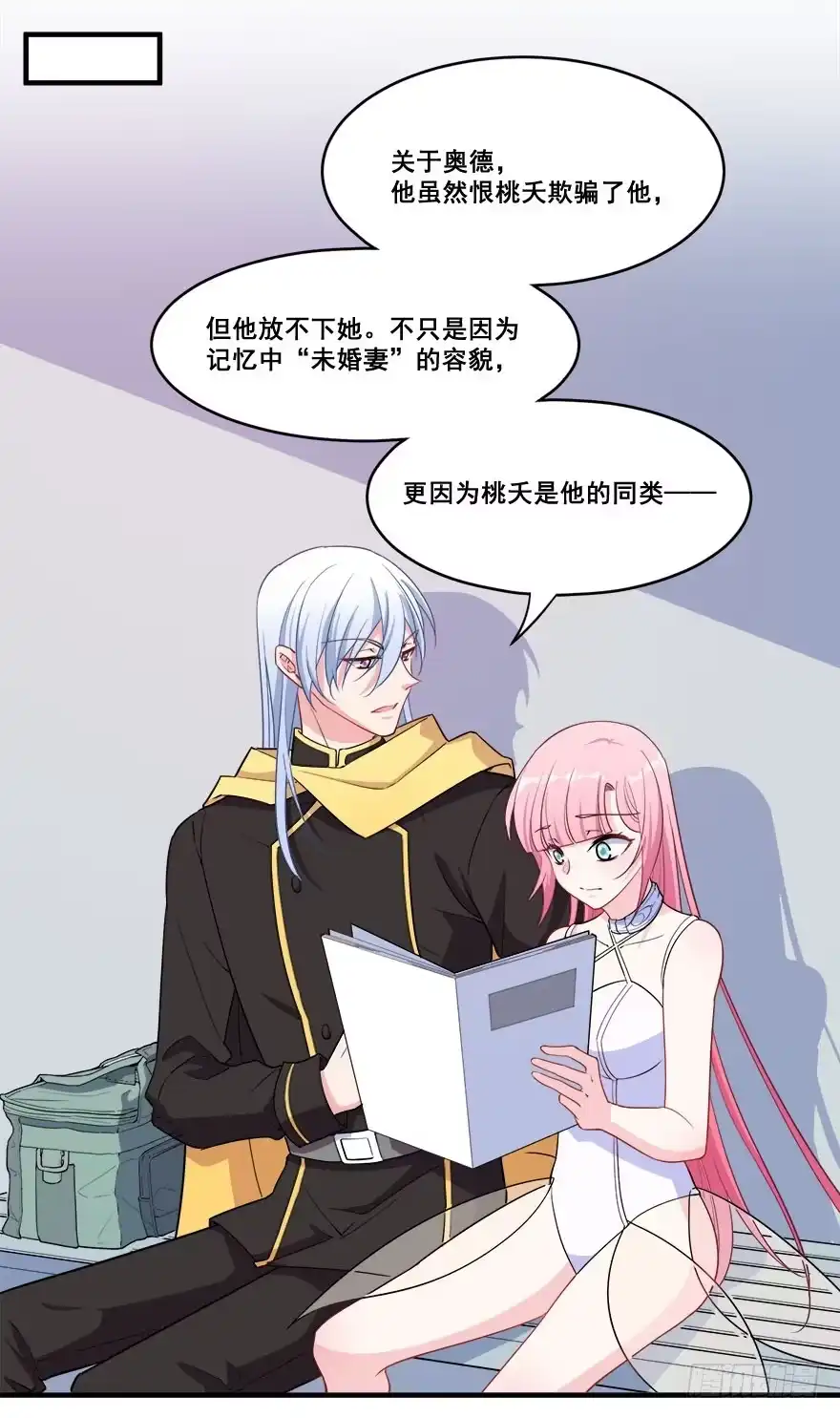 第53页
