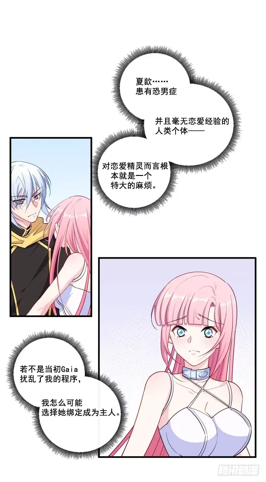 第49页