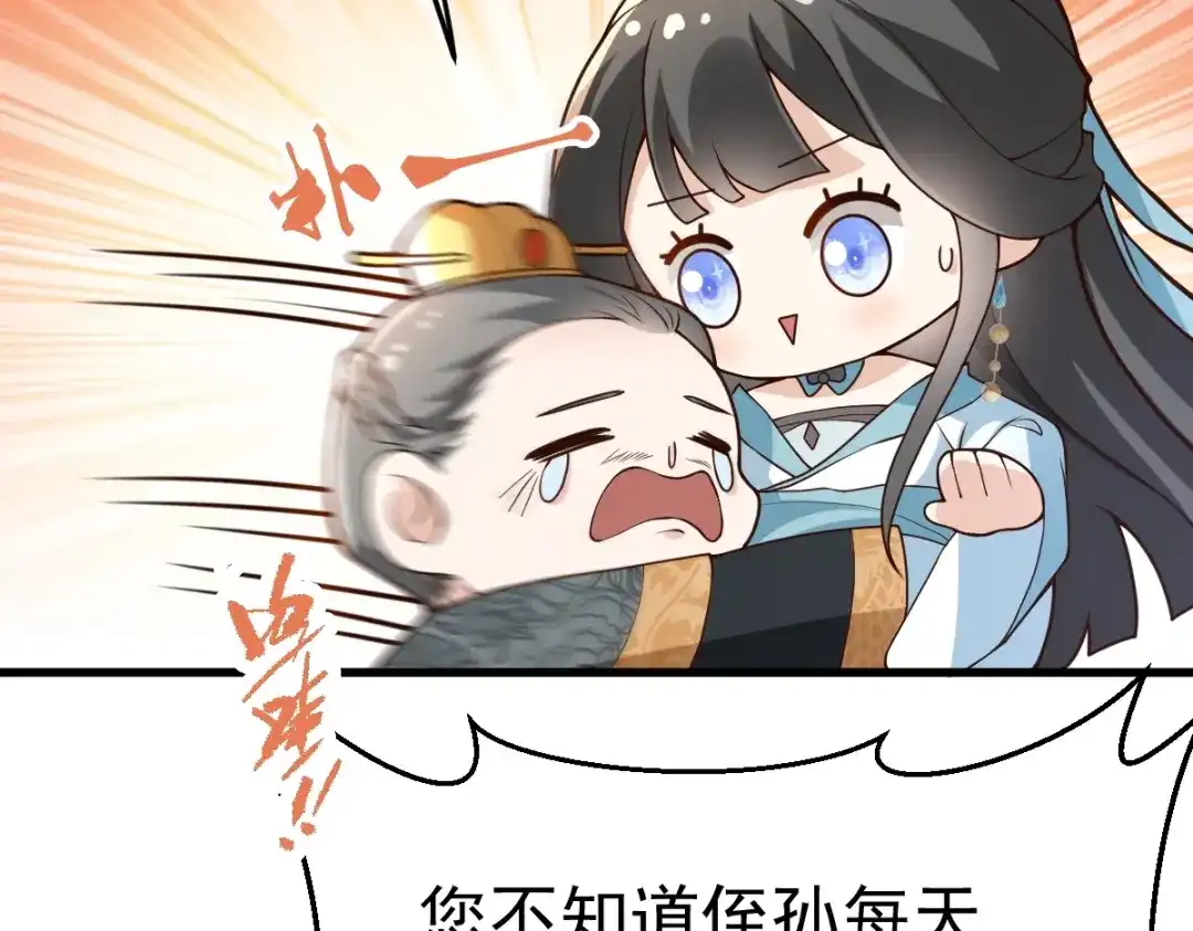 第170页