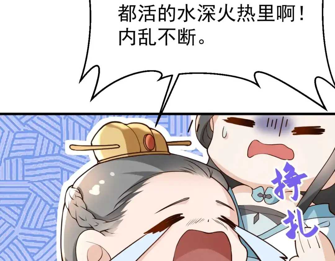 第172页