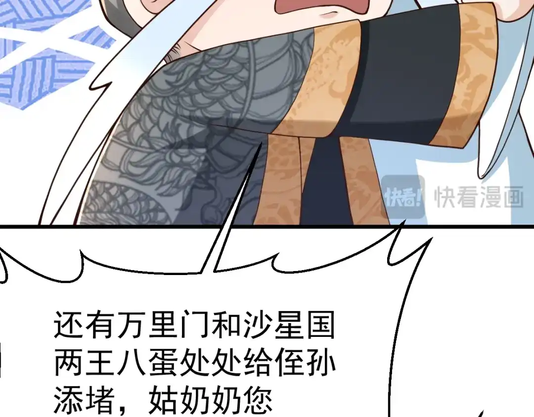 第173页