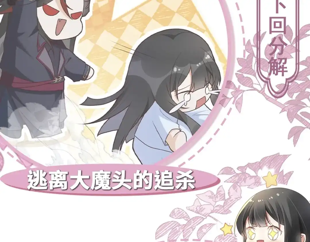 第172页
